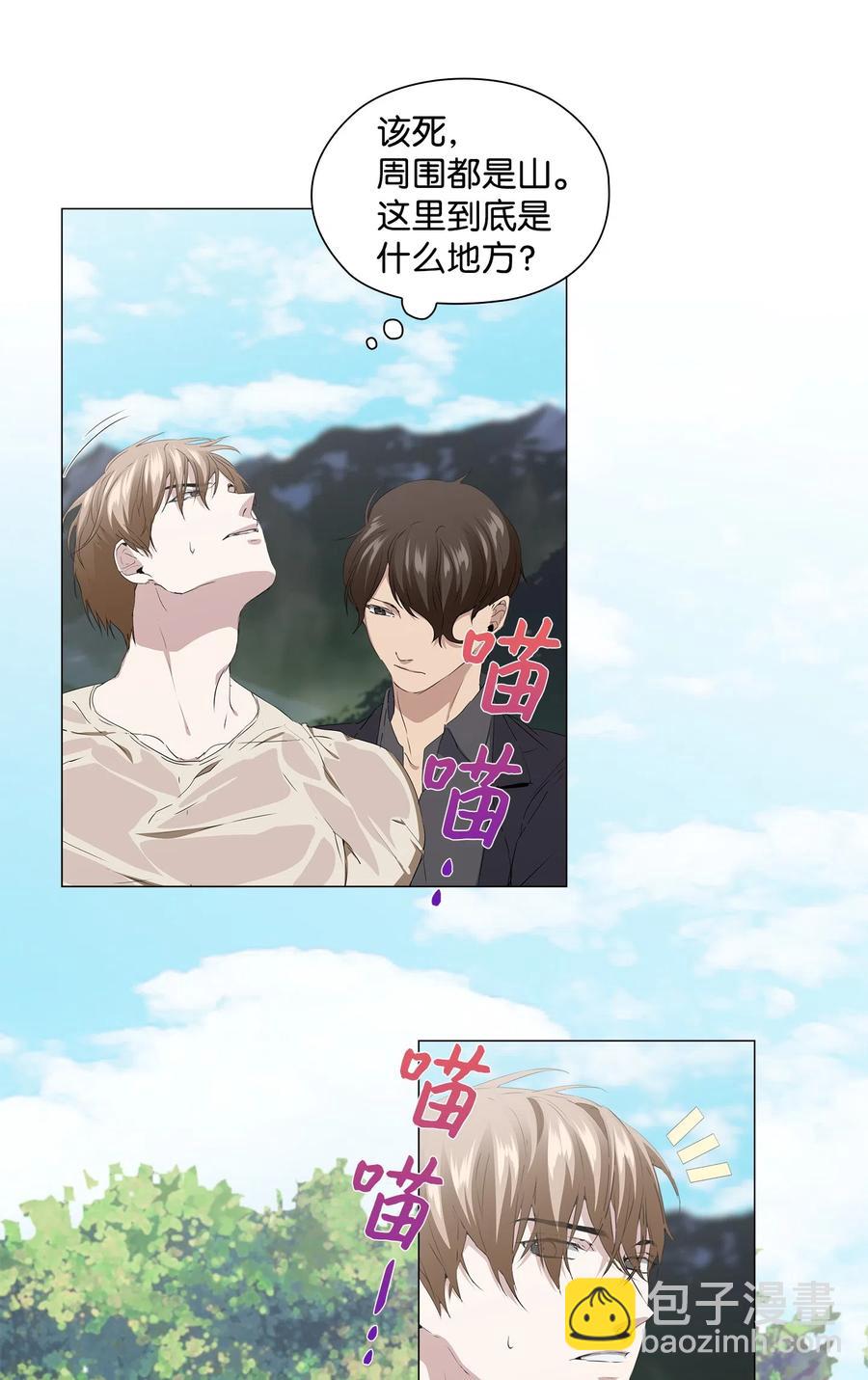 14 发送信号(1/2)-第15话