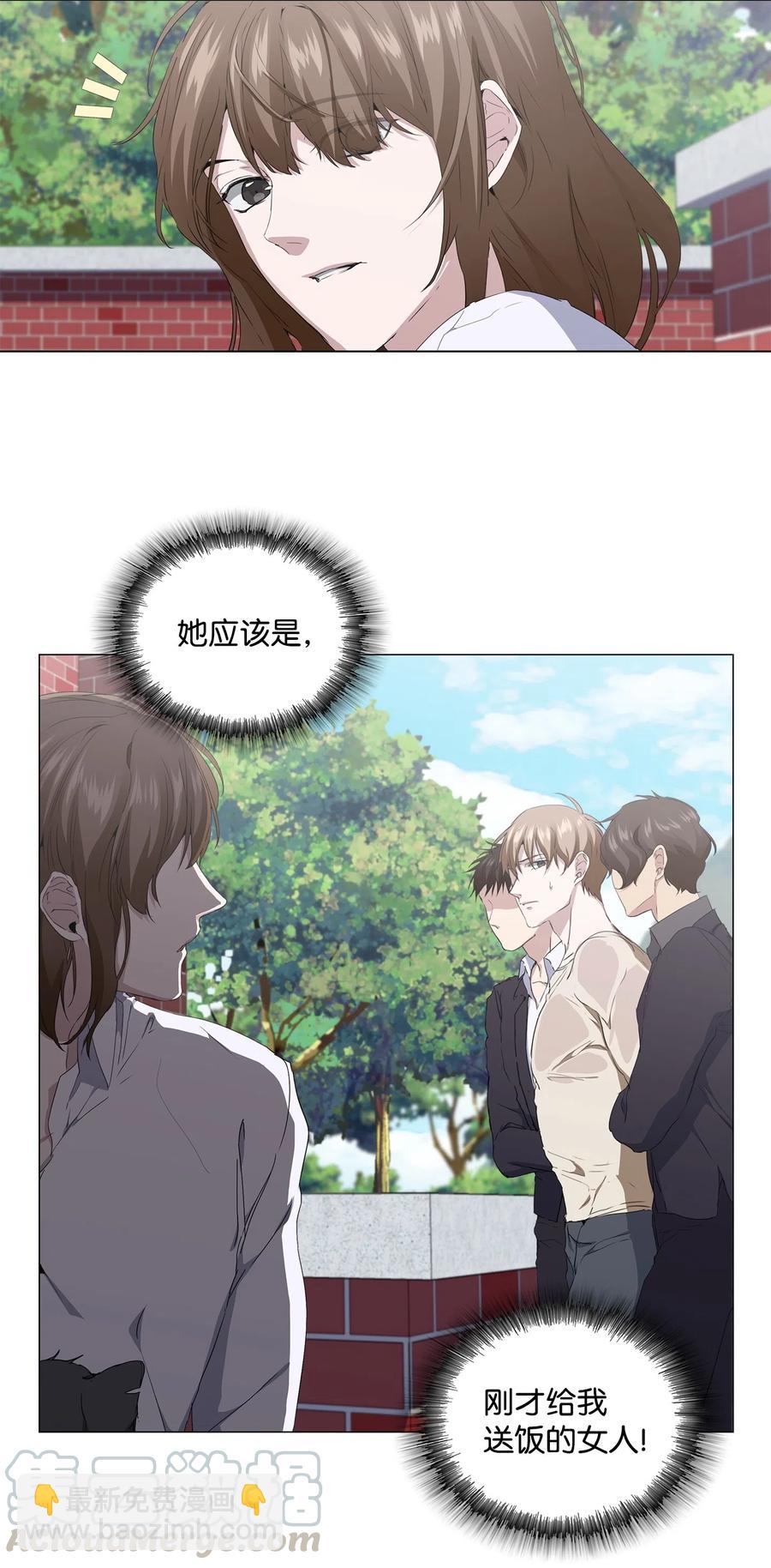 14 发送信号(1/2)-第15话