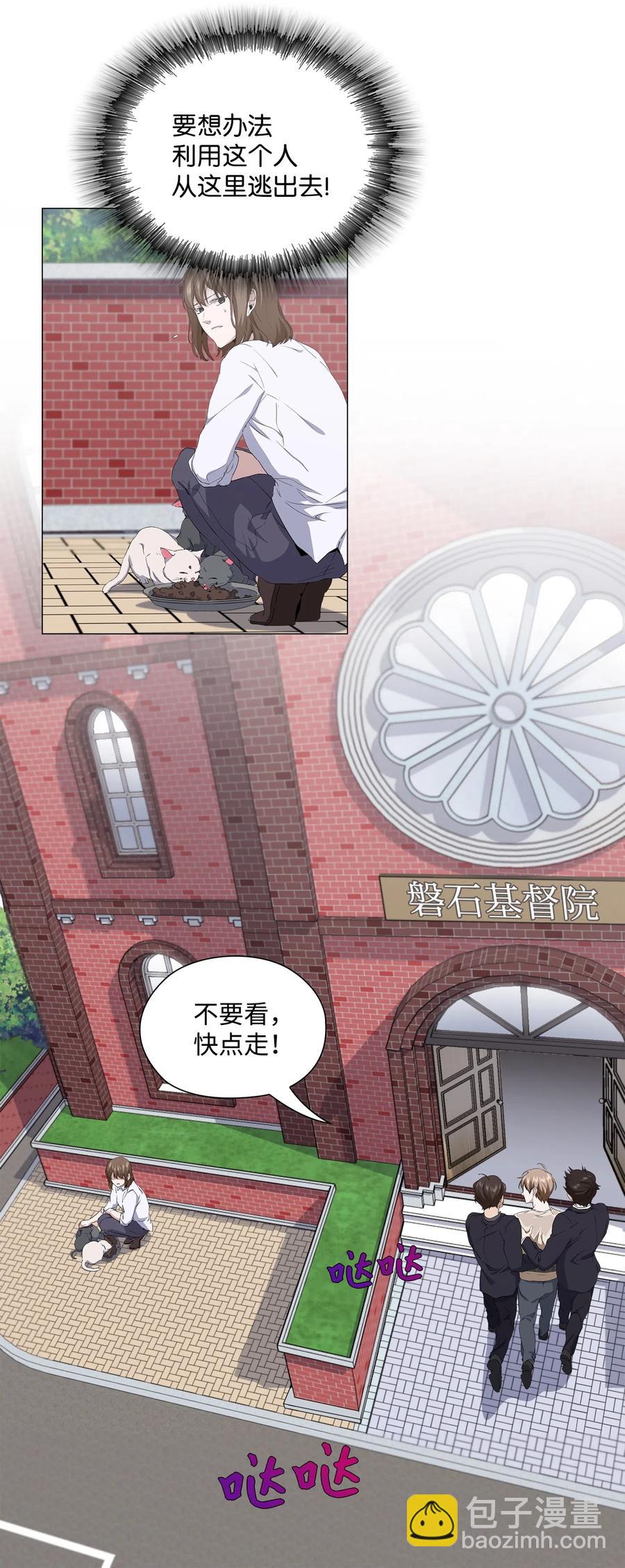 14 发送信号(1/2)-第15话