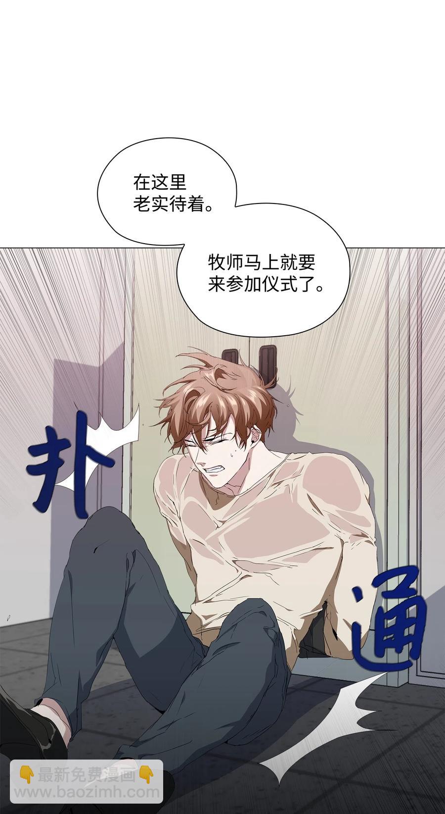 14 发送信号(1/2)-第15话