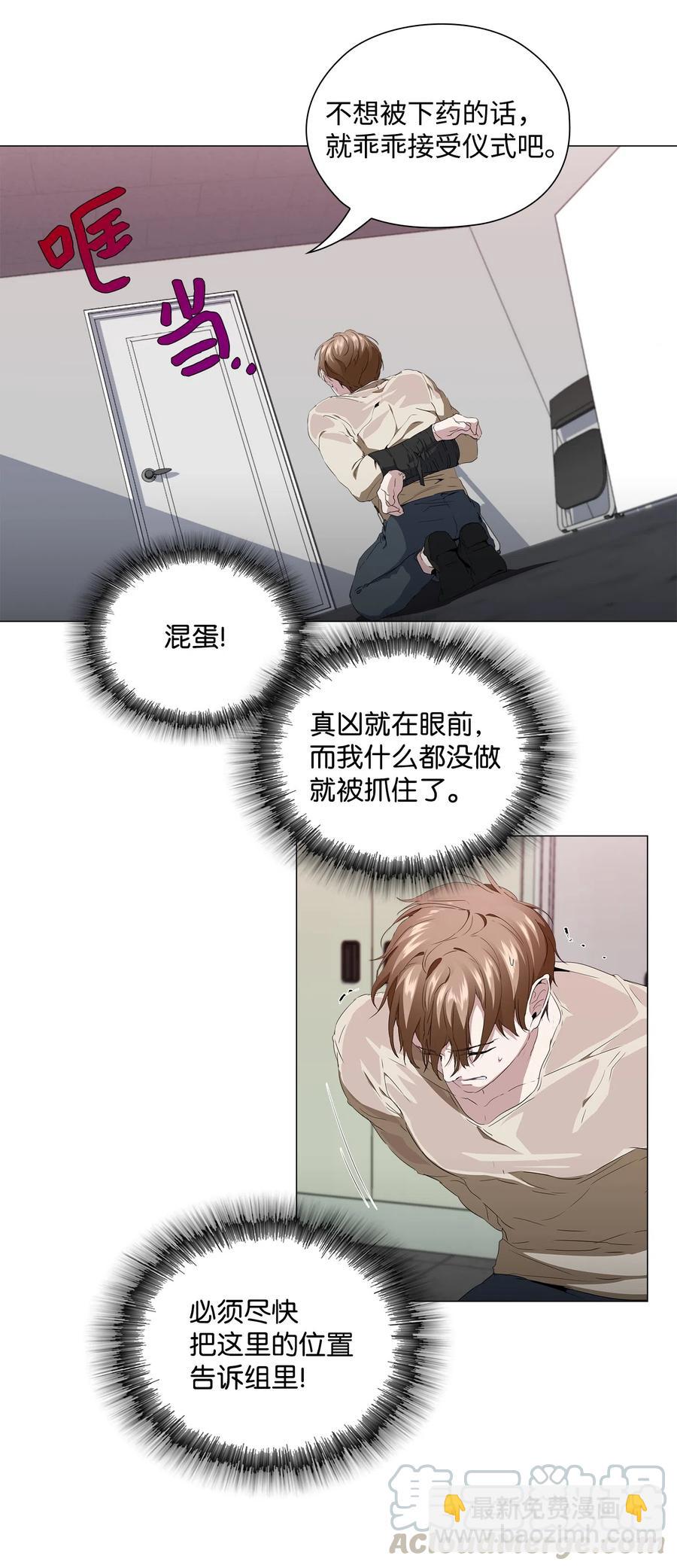 14 发送信号(1/2)-第15话