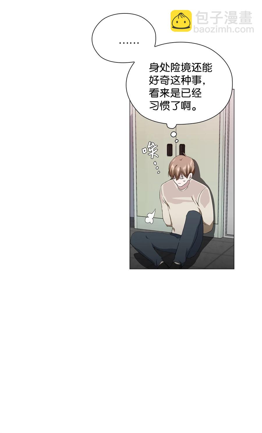 14 发送信号(1/2)-第15话