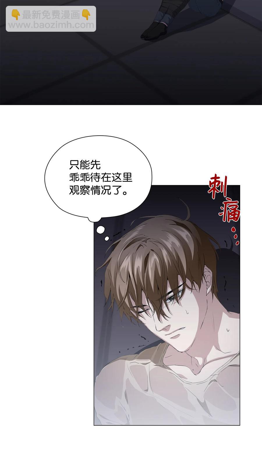 14 发送信号(1/2)-第15话