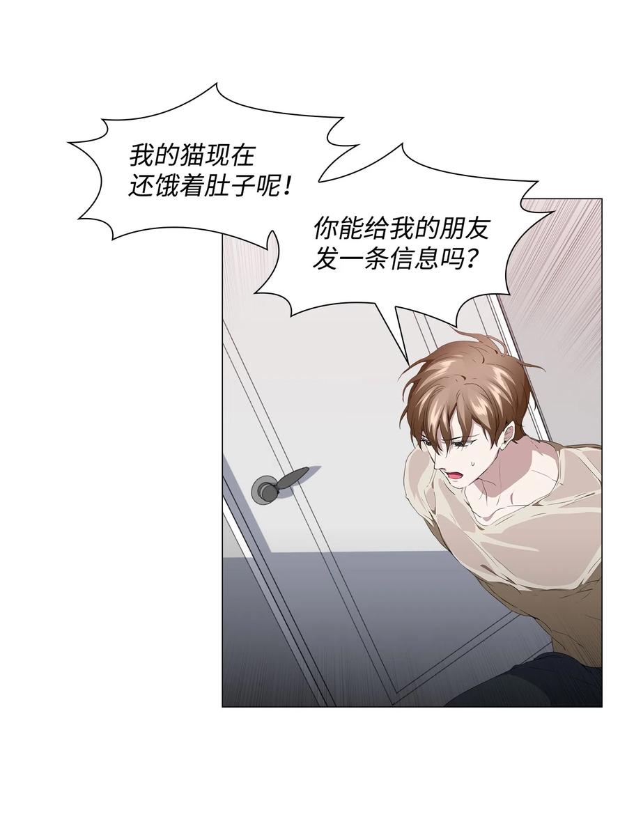 14 发送信号(1/2)-第15话