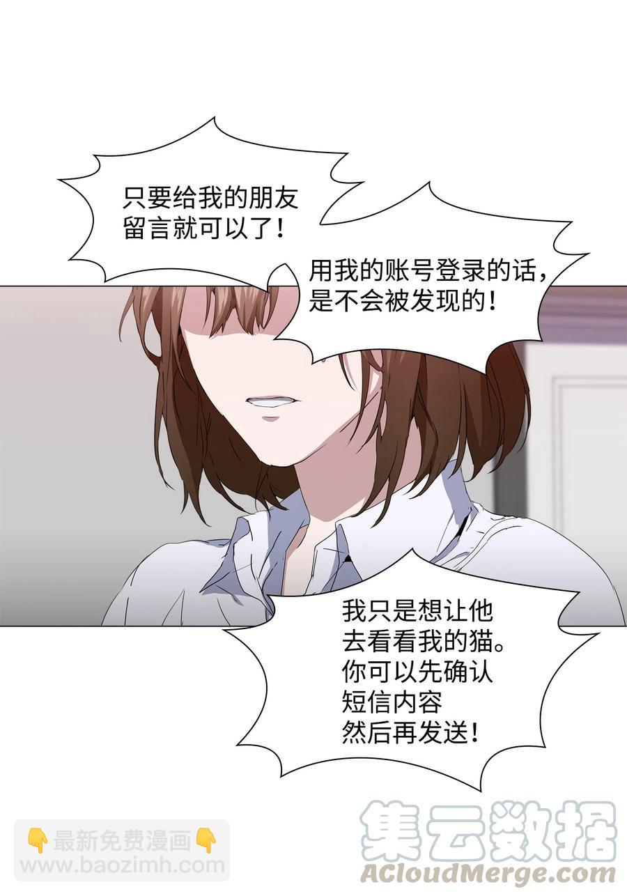 14 发送信号(1/2)-第15话