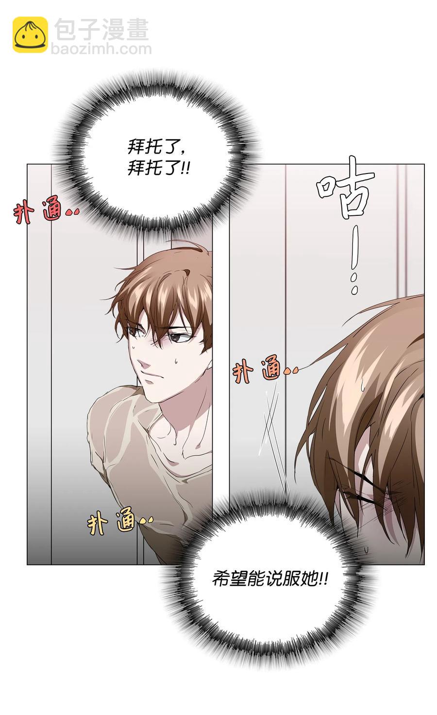 14 发送信号(1/2)-第15话