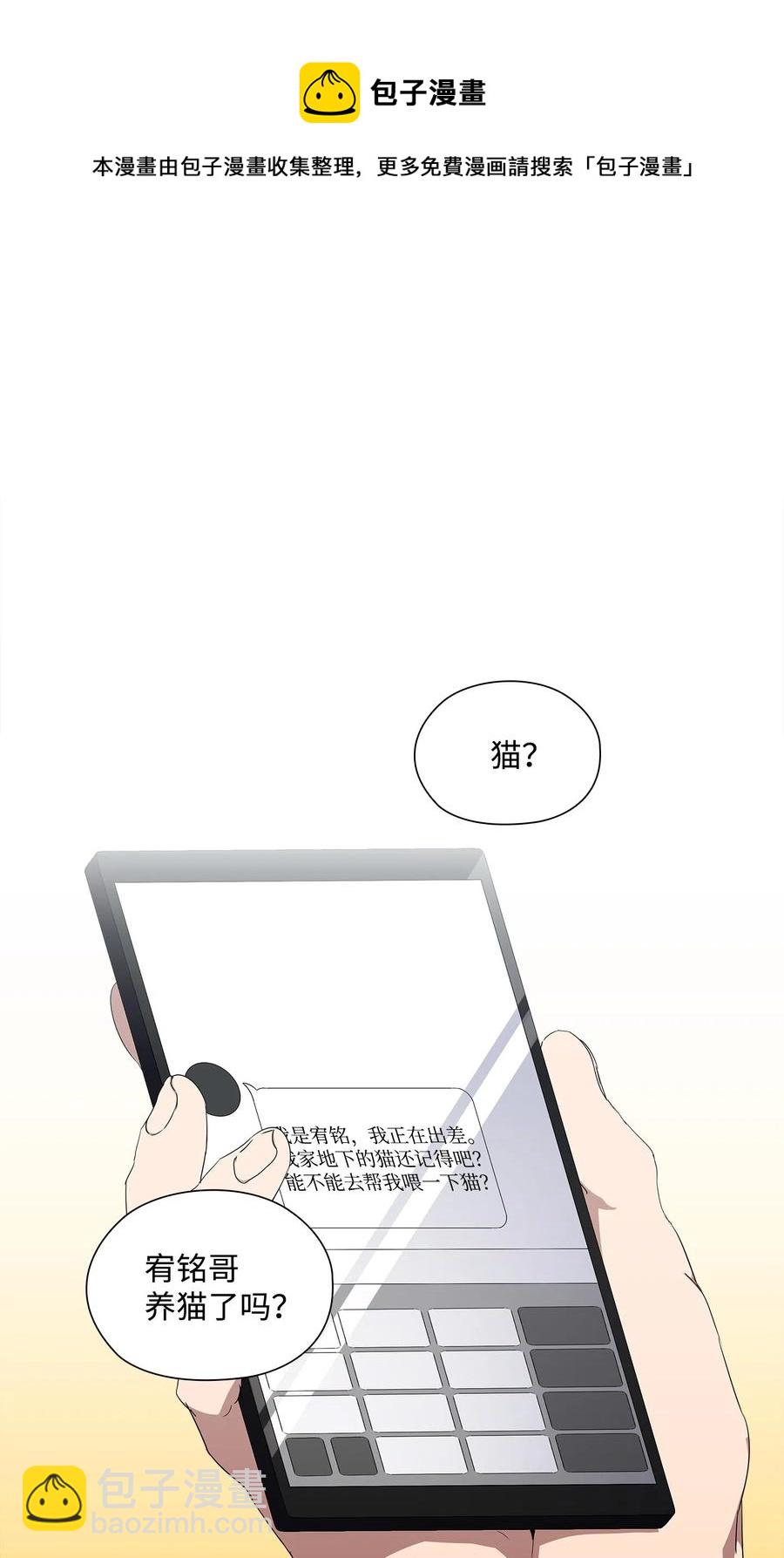 14 发送信号(1/2)-第15话