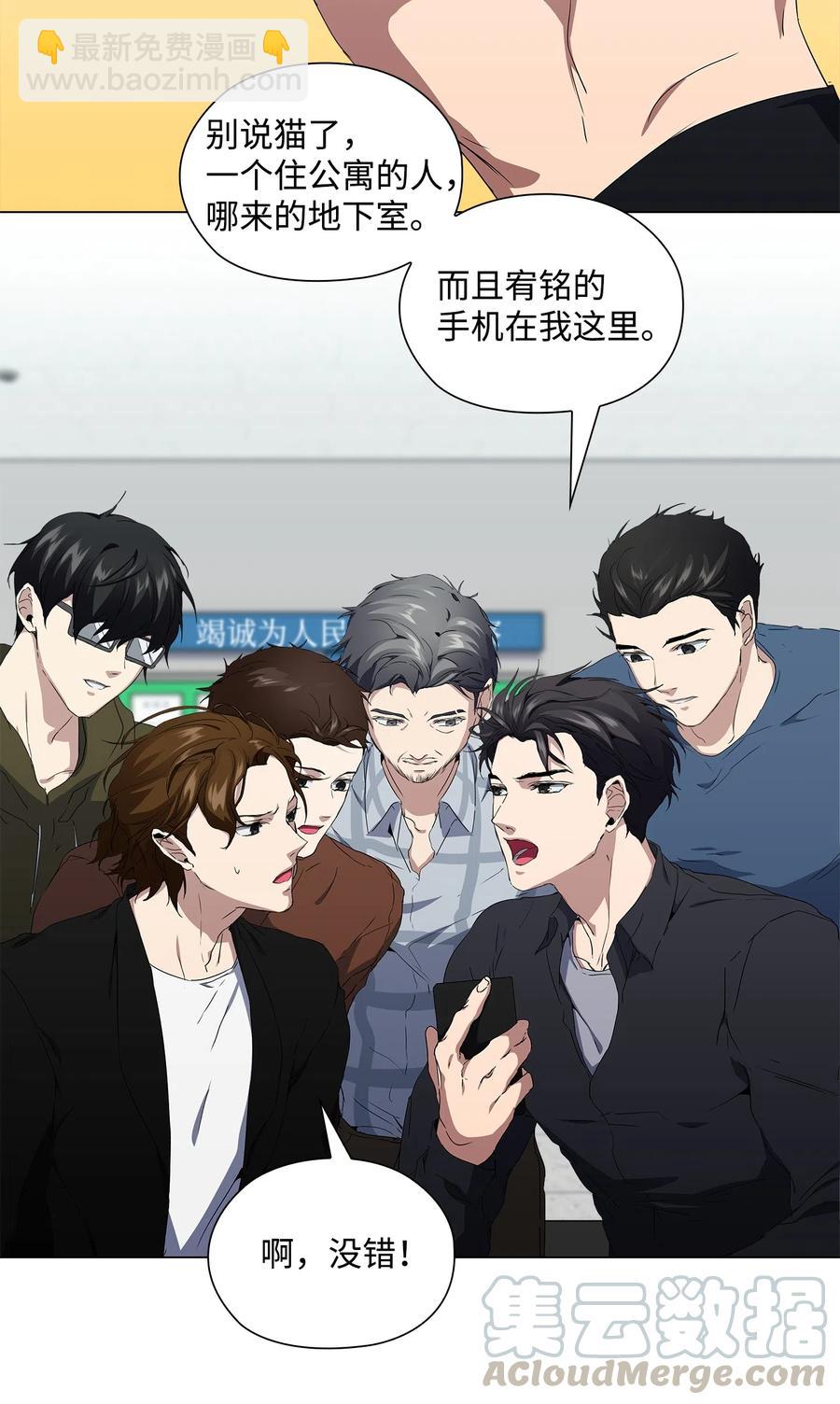 14 发送信号(1/2)-第15话