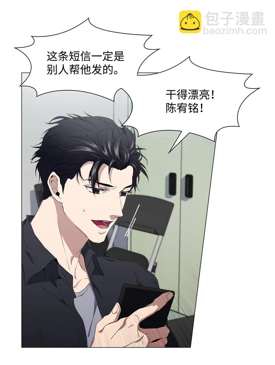 14 发送信号(1/2)-第15话