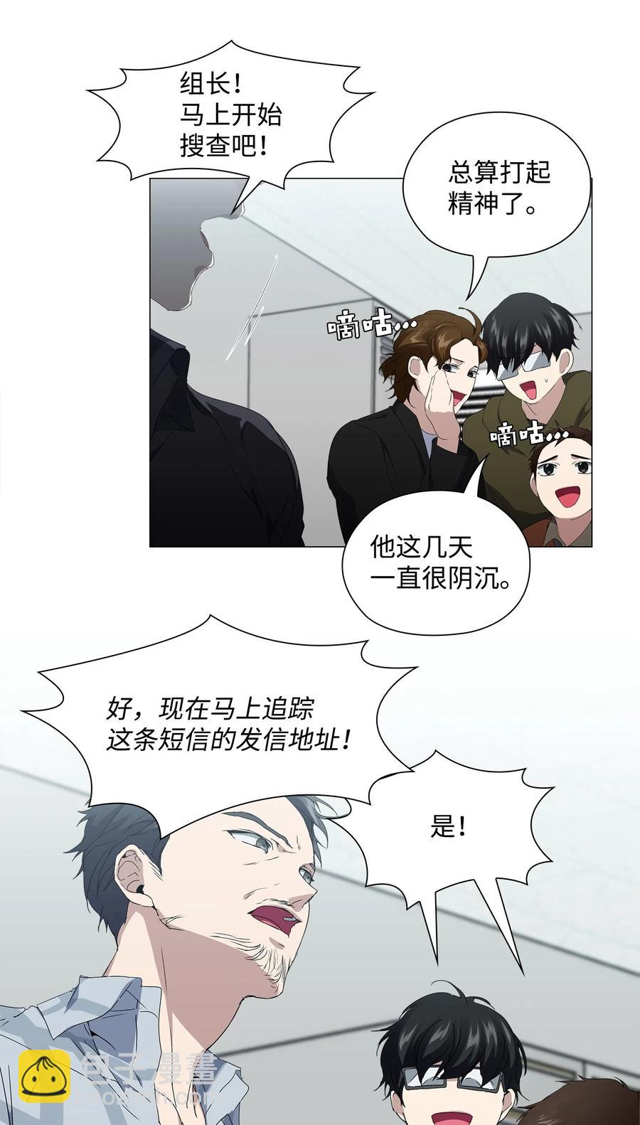 14 发送信号(1/2)-第15话