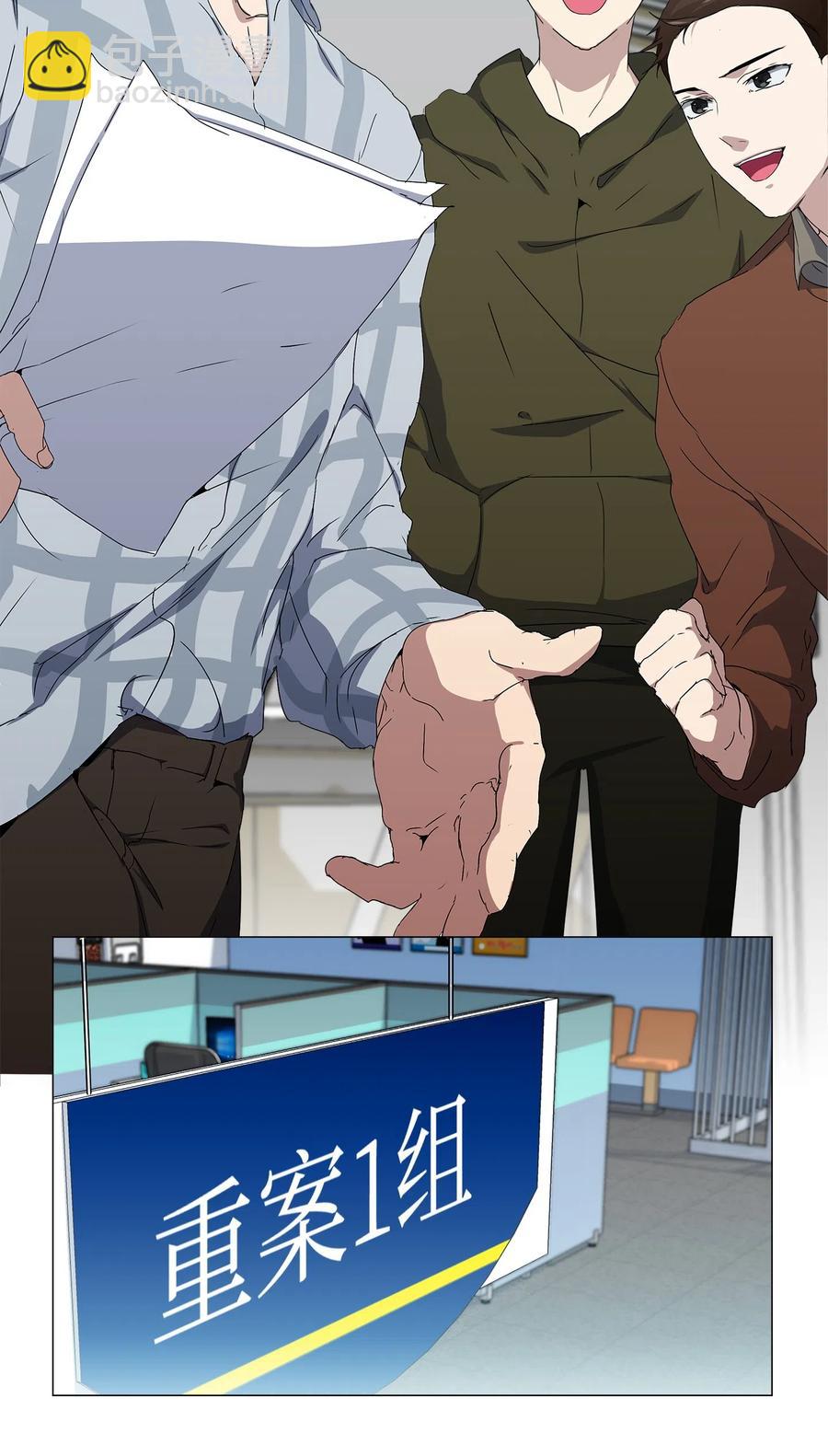 14 发送信号(1/2)-第15话