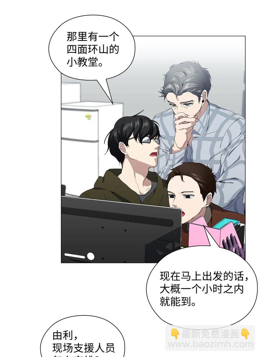 14 发送信号(1/2)-第15话