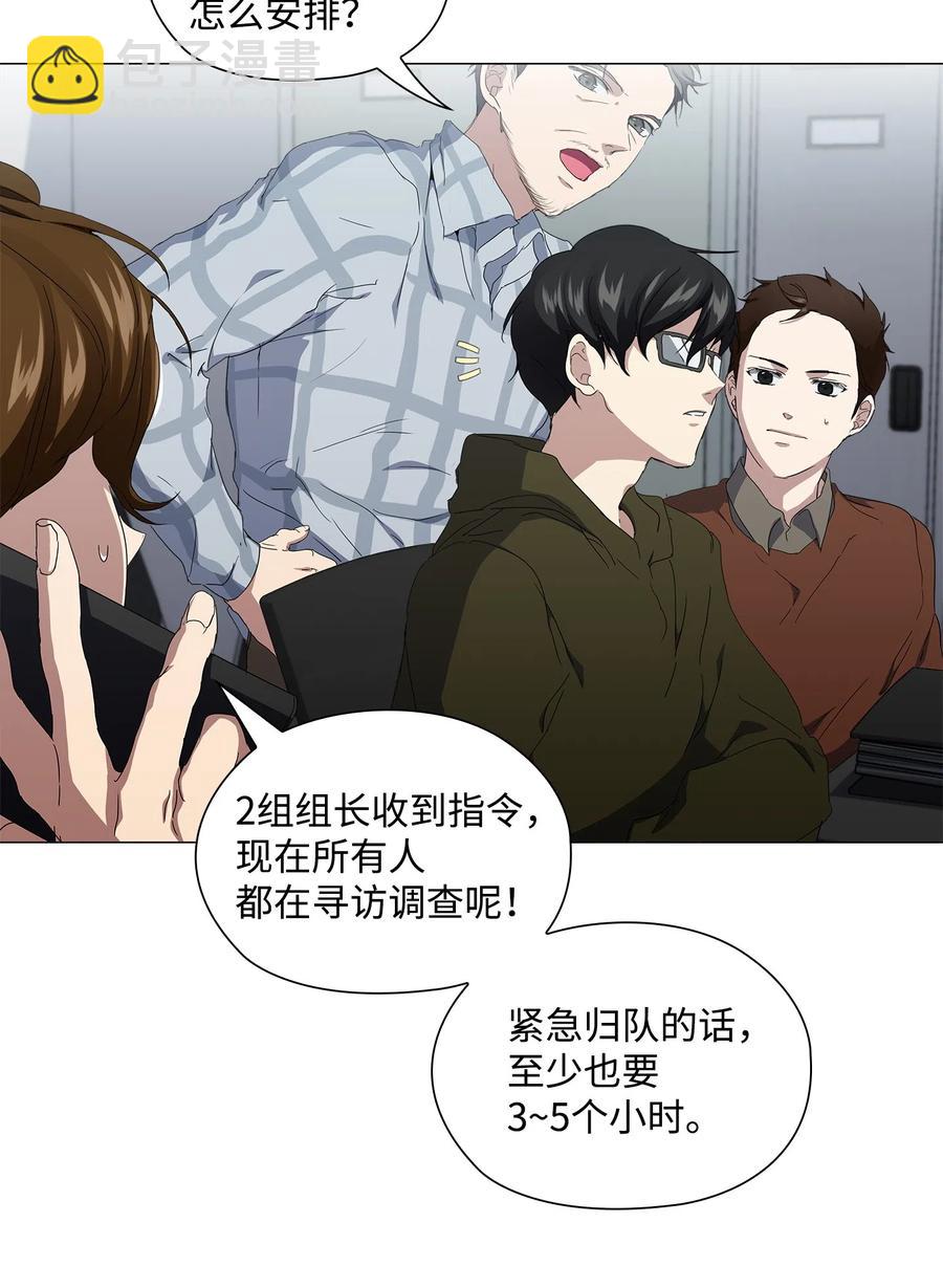 14 发送信号(1/2)-第15话