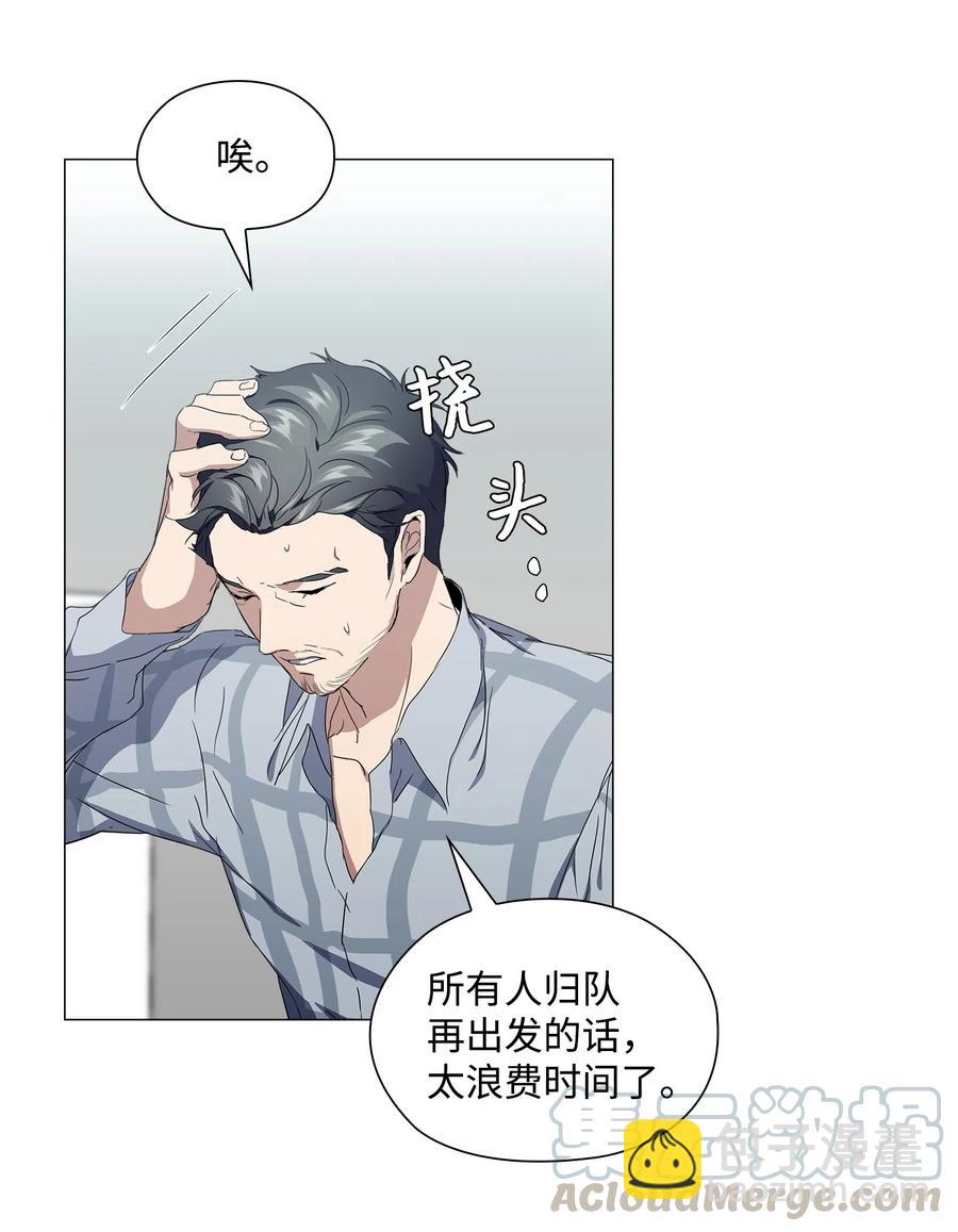 14 发送信号(1/2)-第15话