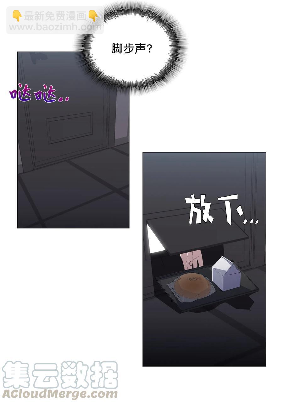 14 发送信号(1/2)-第15话