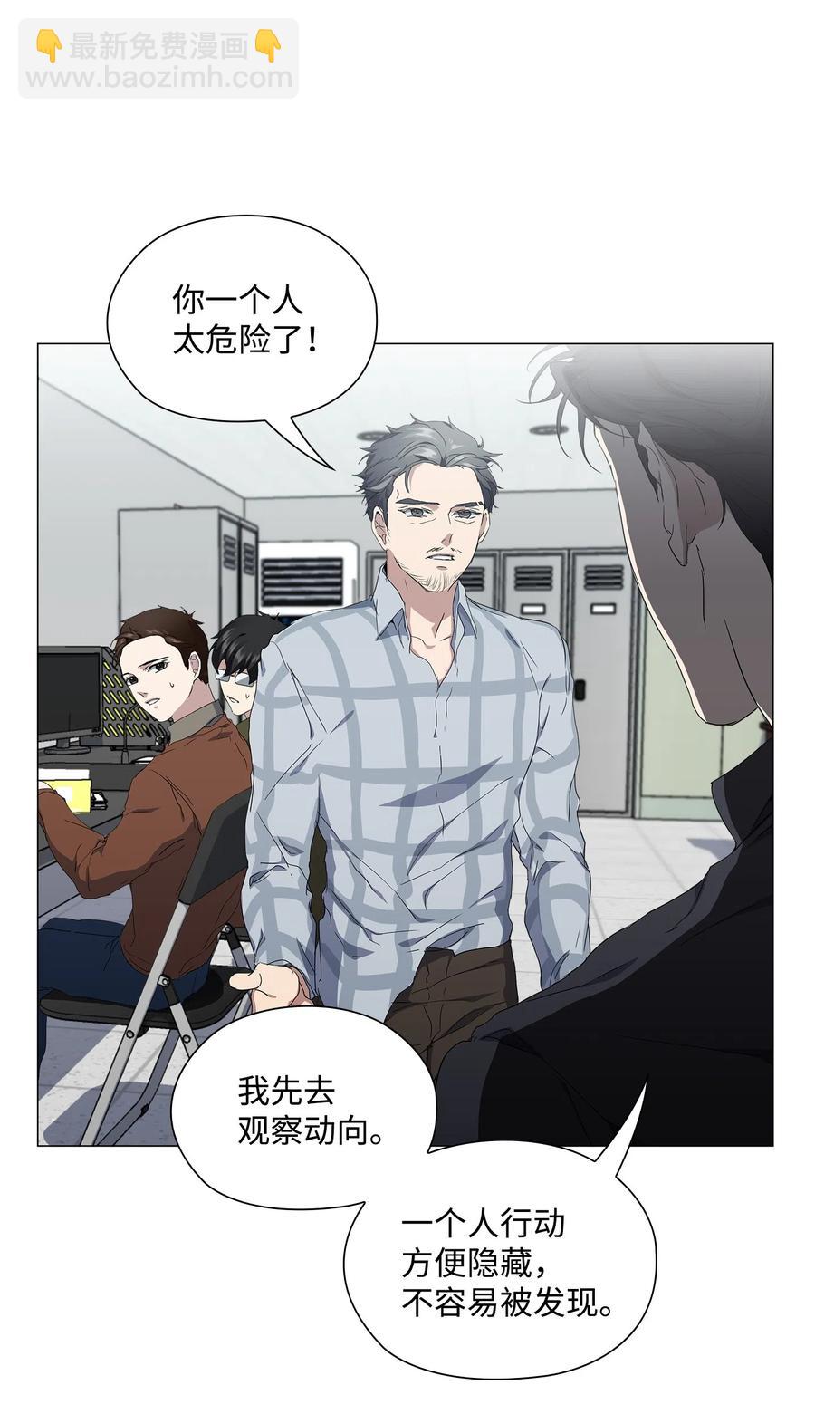 14 发送信号(1/2)-第15话