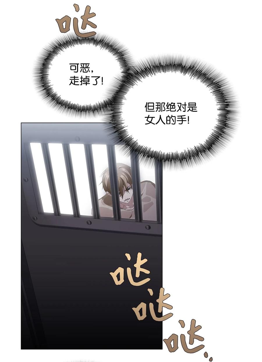 14 发送信号(1/2)-第15话