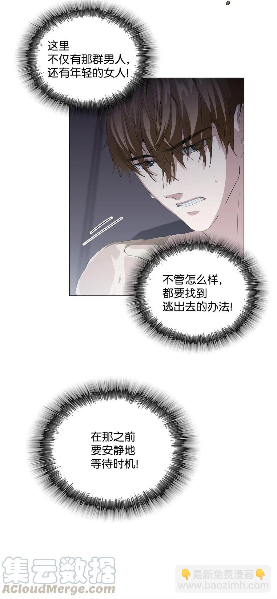 14 发送信号(1/2)-第15话