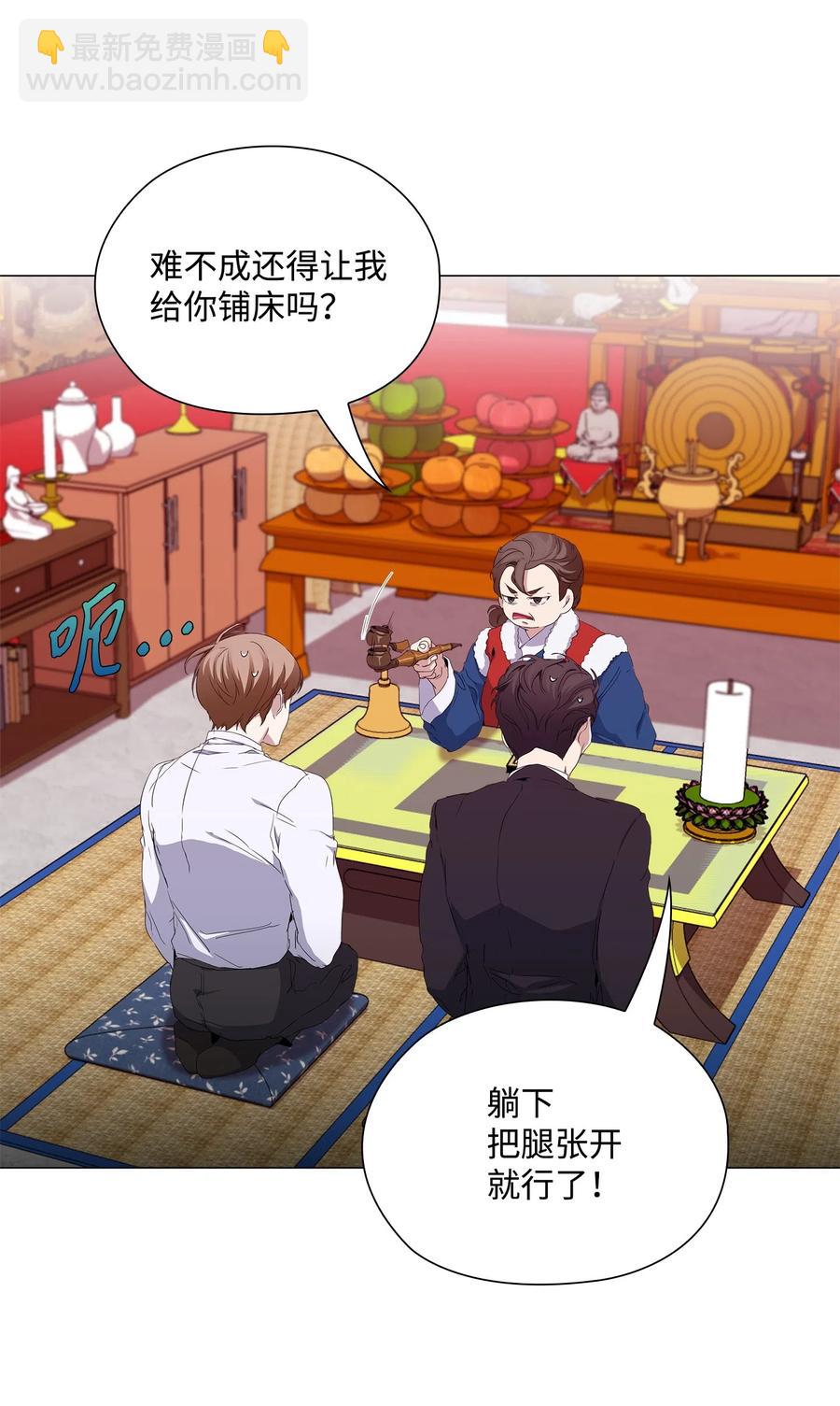 16 绝世良缘(1/2)-第17话