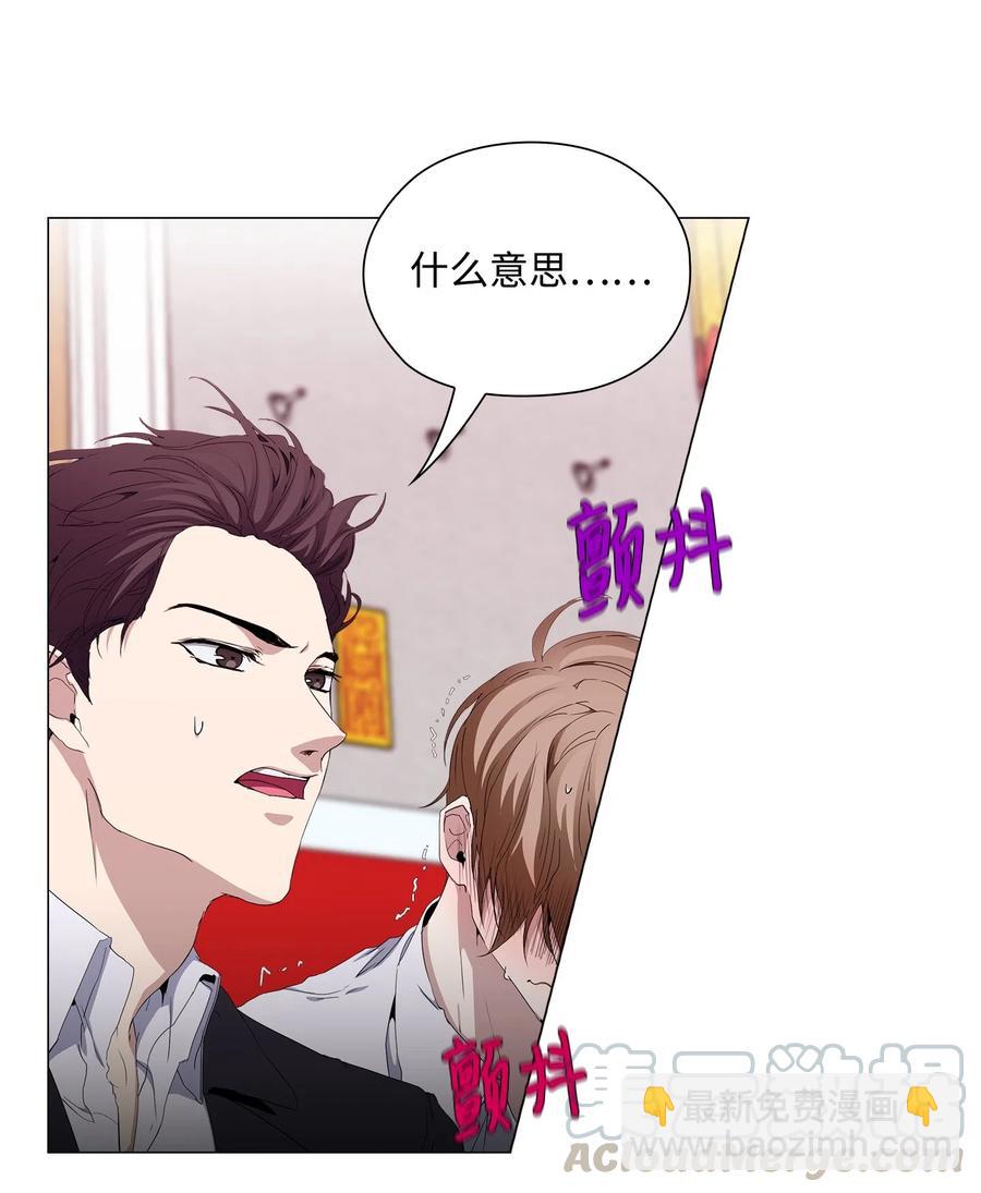 16 绝世良缘(1/2)-第17话