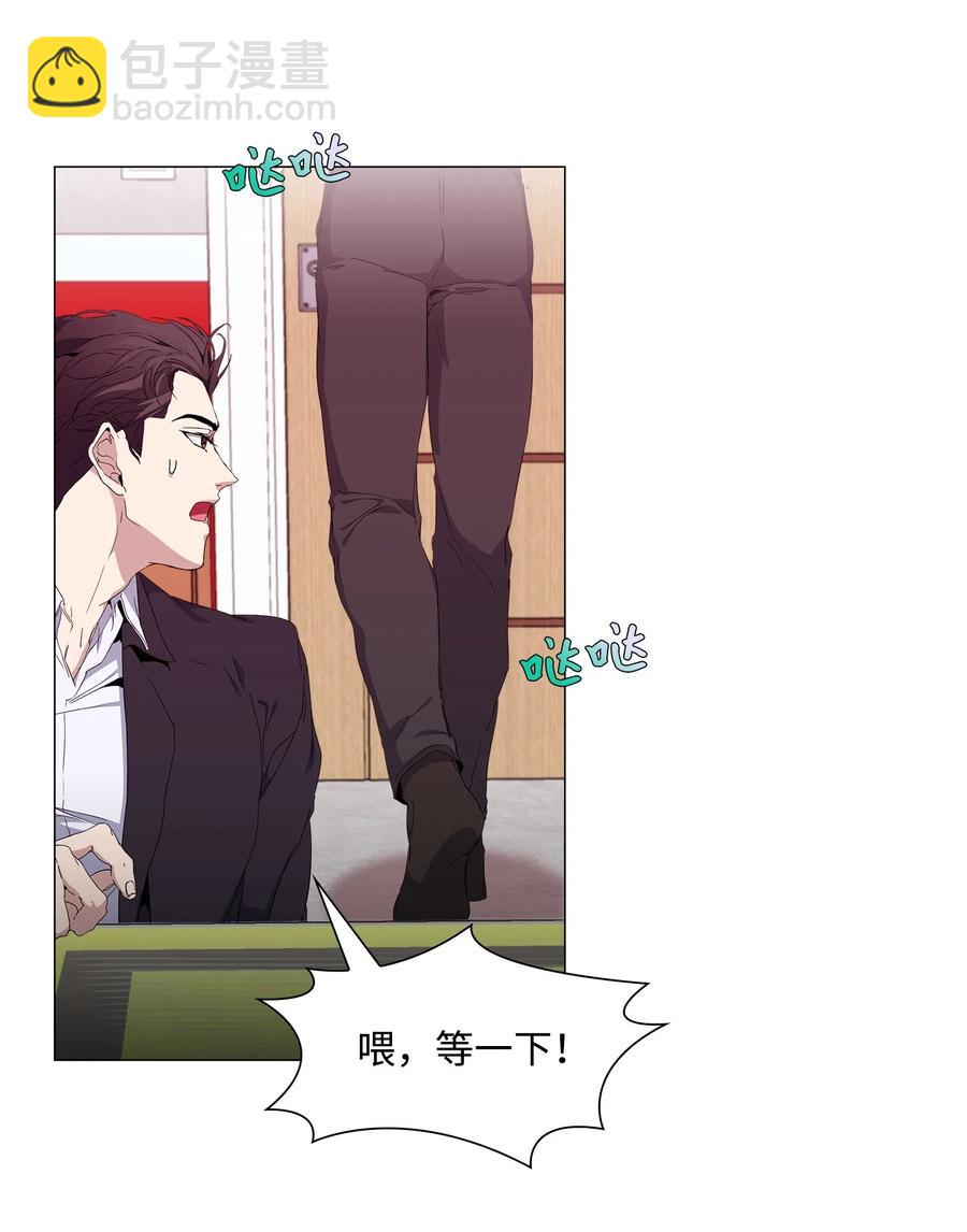 16 绝世良缘(1/2)-第17话