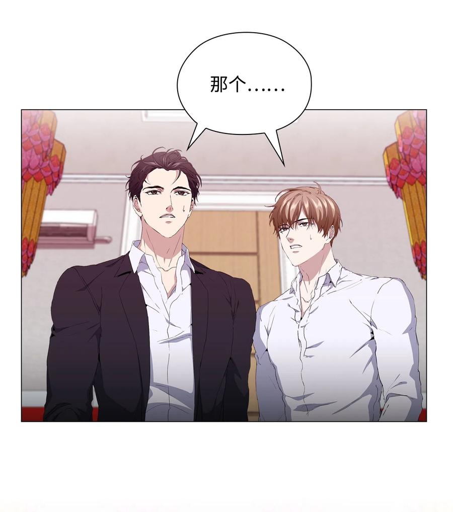 16 绝世良缘(1/2)-第17话