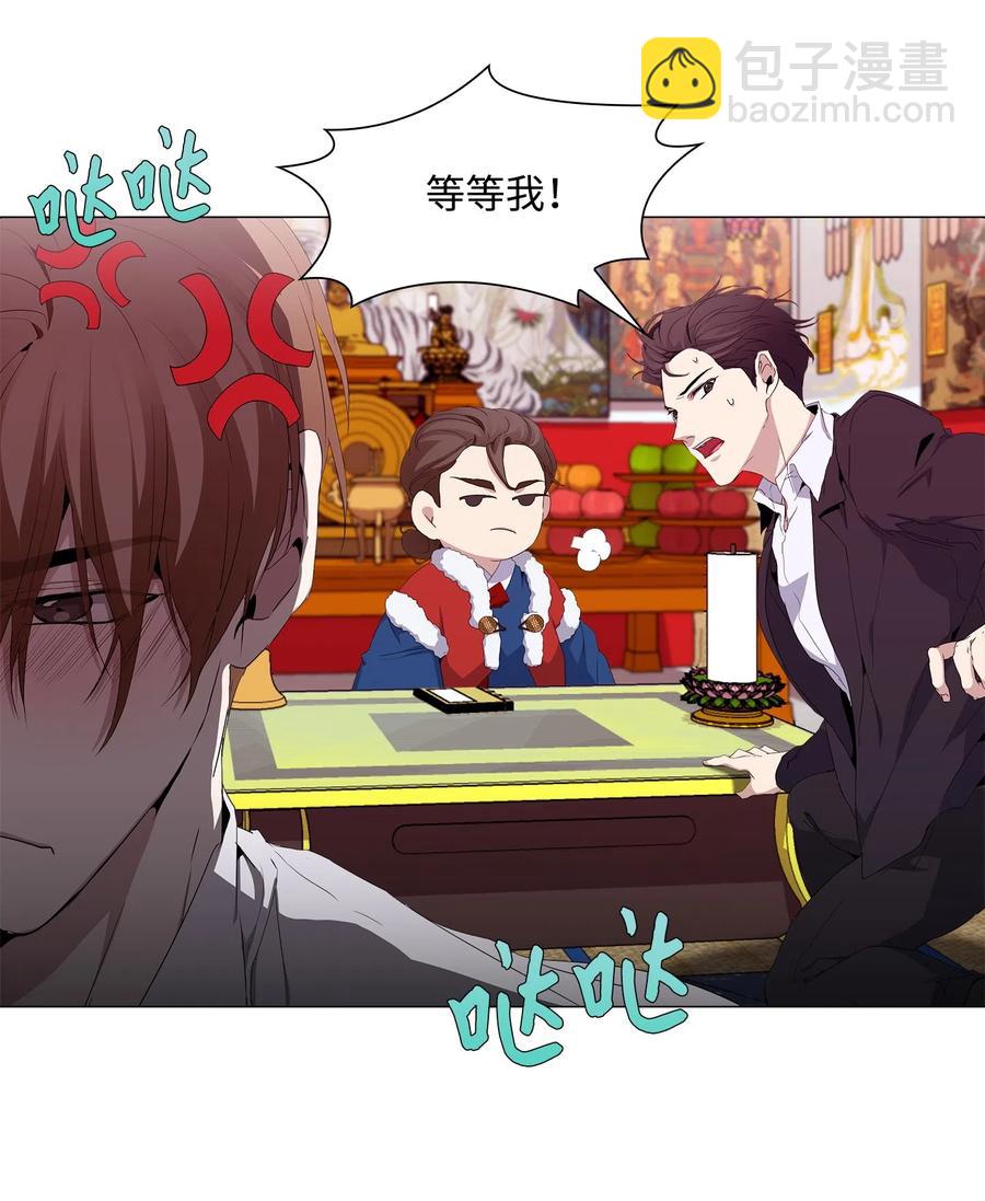 16 绝世良缘(1/2)-第17话