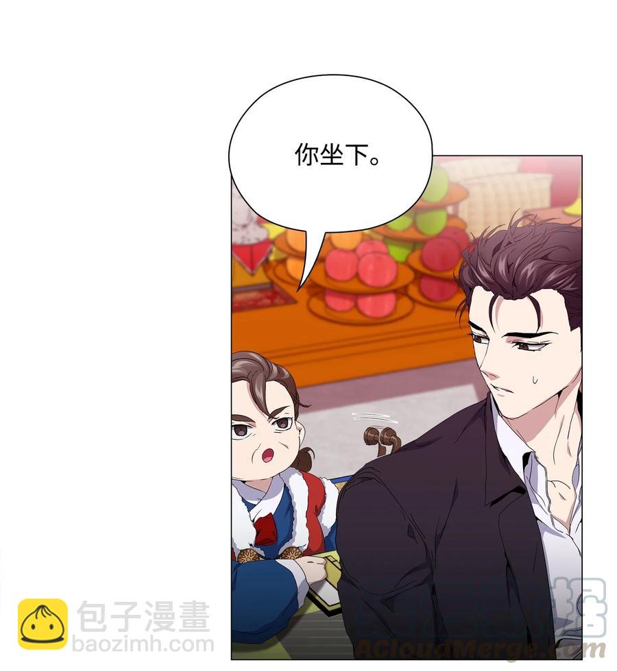 16 绝世良缘(1/2)-第17话