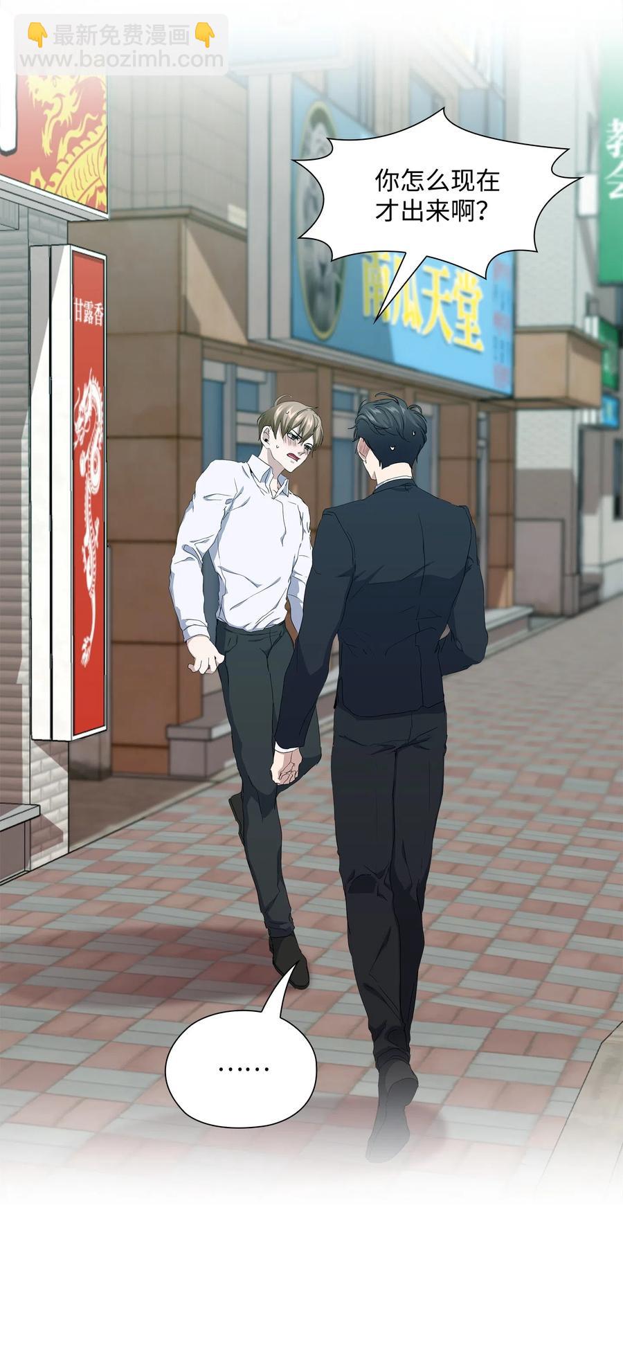 16 绝世良缘(1/2)-第17话