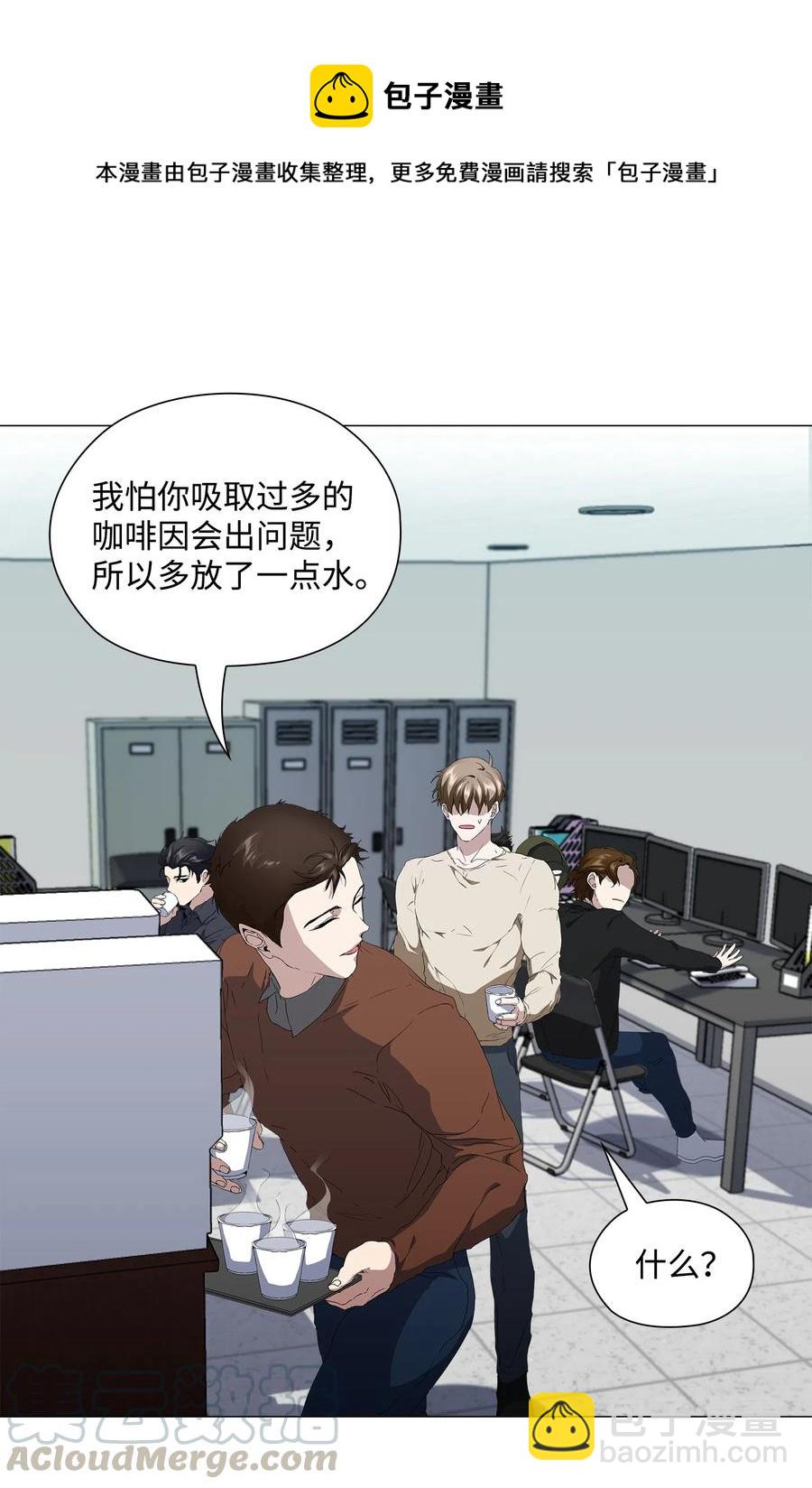 16 绝世良缘(1/2)-第17话