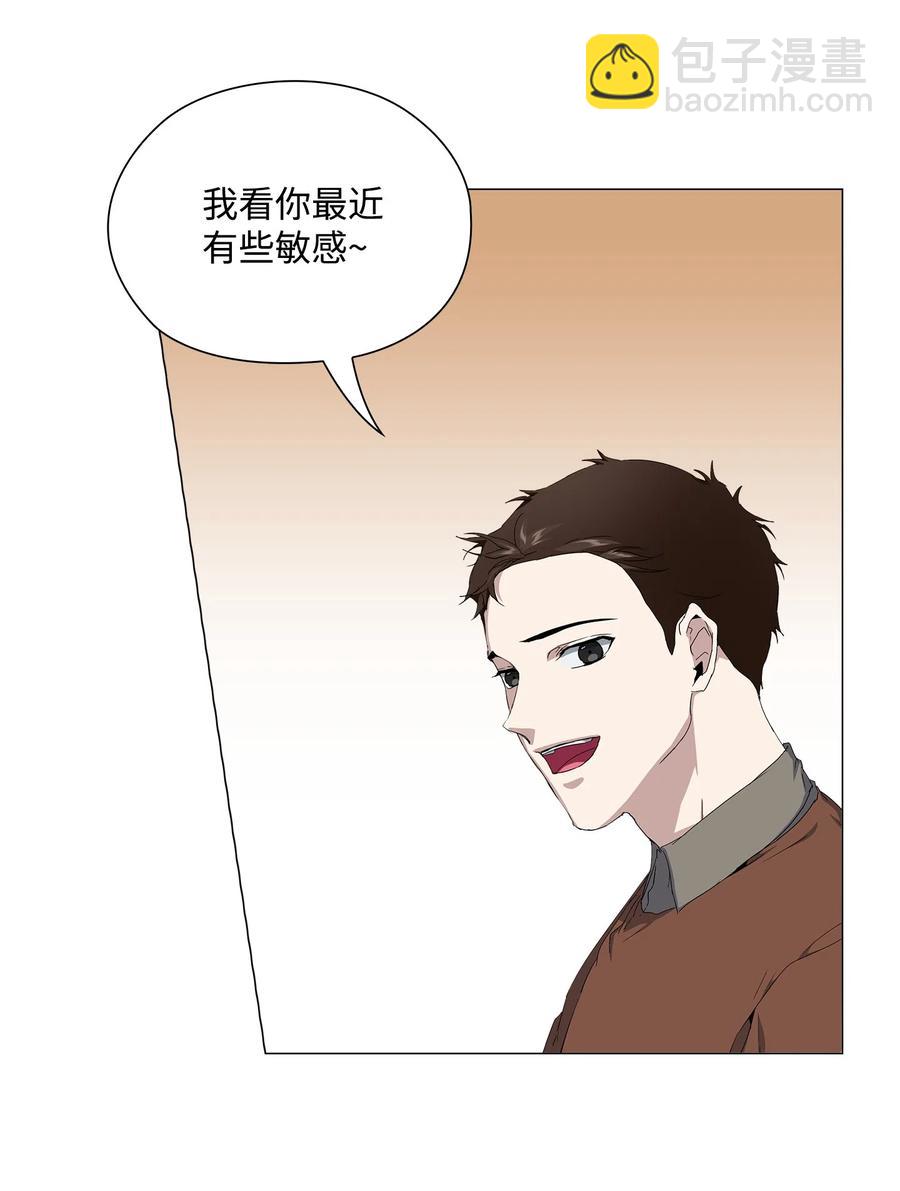 16 绝世良缘(1/2)-第17话