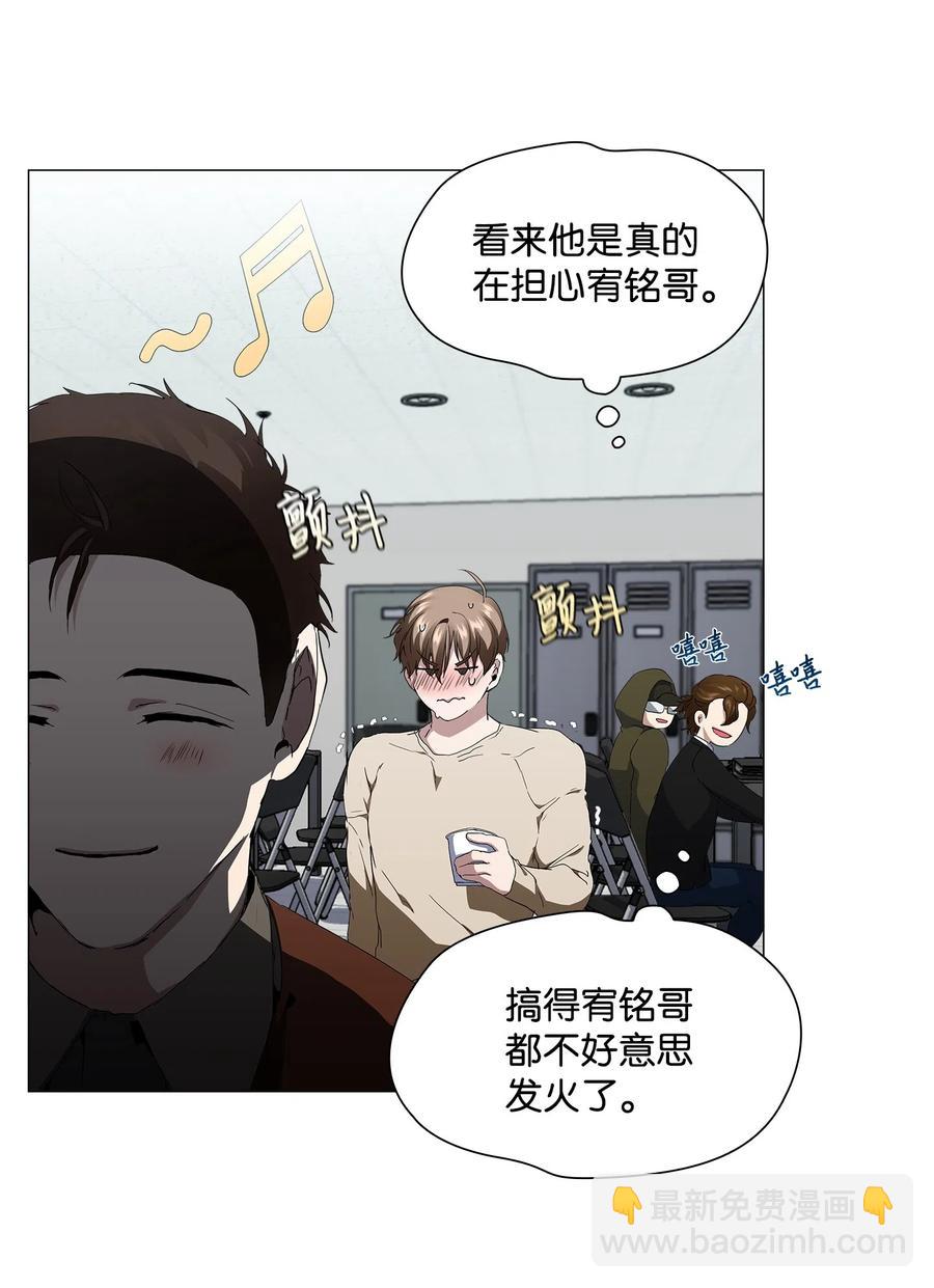 16 绝世良缘(1/2)-第17话