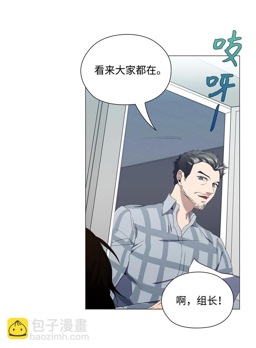 16 绝世良缘(1/2)-第17话