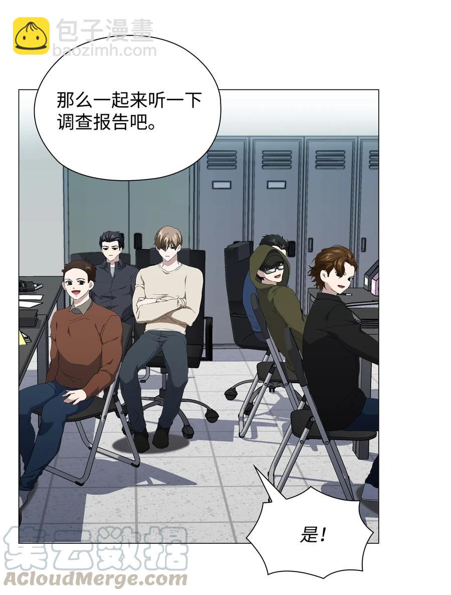 16 绝世良缘(1/2)-第17话