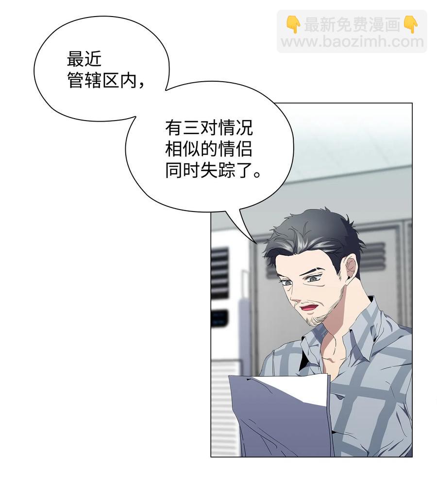 16 绝世良缘(1/2)-第17话