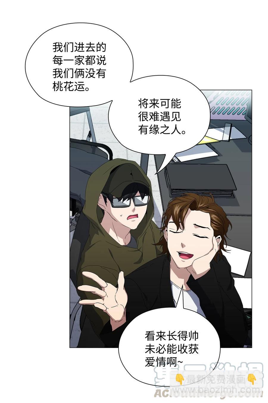 16 绝世良缘(1/2)-第17话