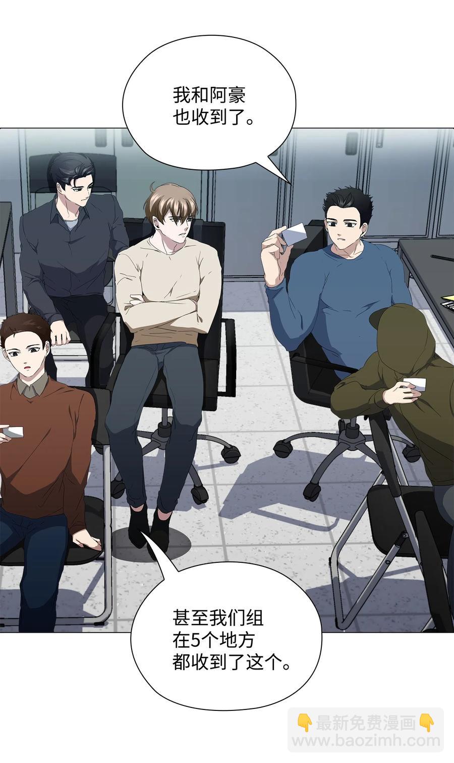 16 绝世良缘(1/2)-第17话