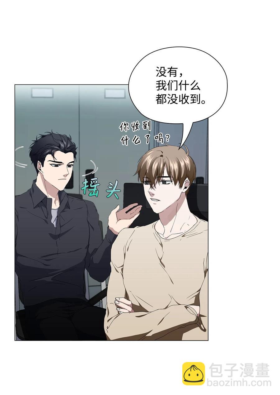 16 绝世良缘(1/2)-第17话