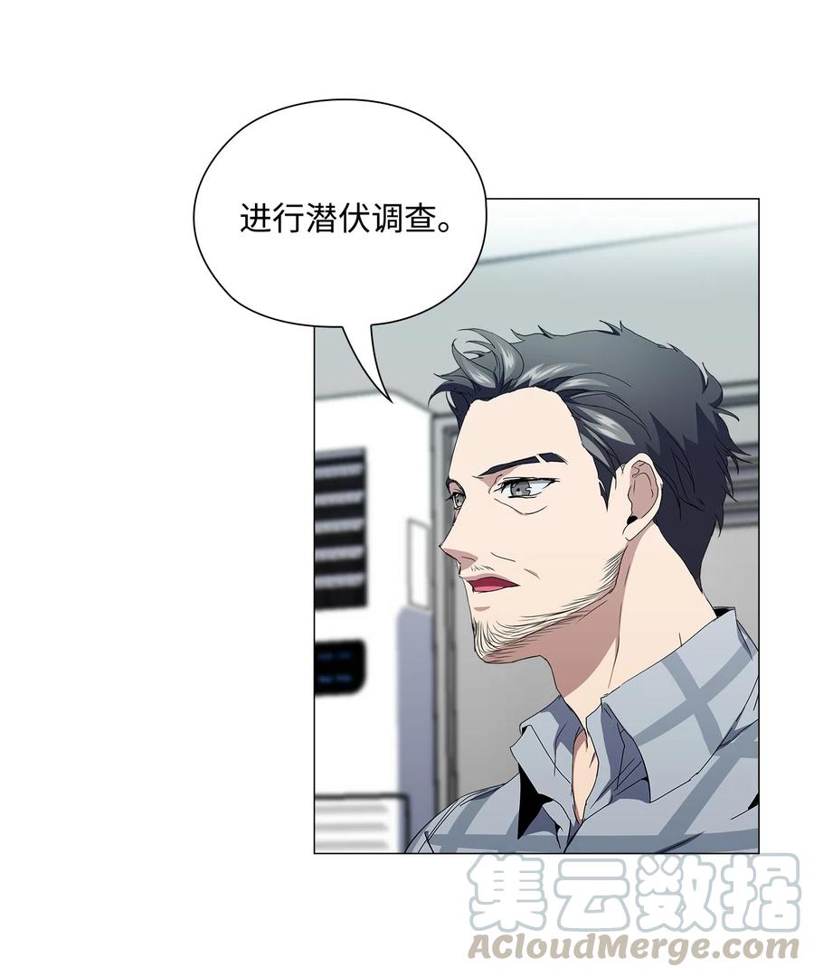 16 绝世良缘(1/2)-第17话