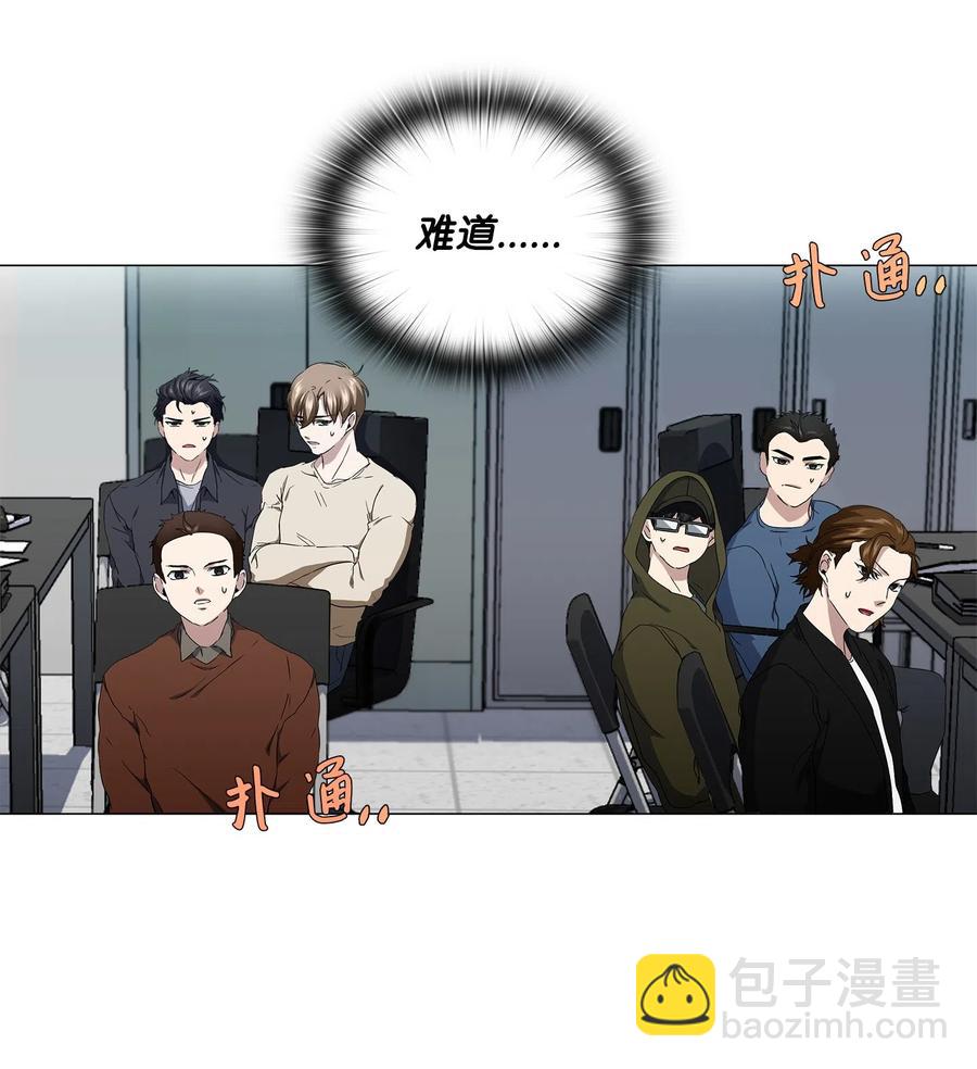 16 绝世良缘(1/2)-第17话