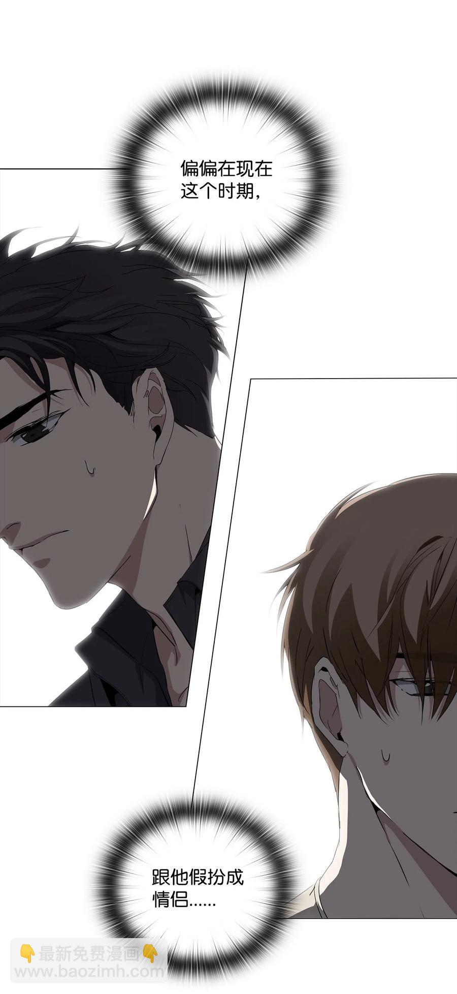 16 绝世良缘(1/2)-第17话