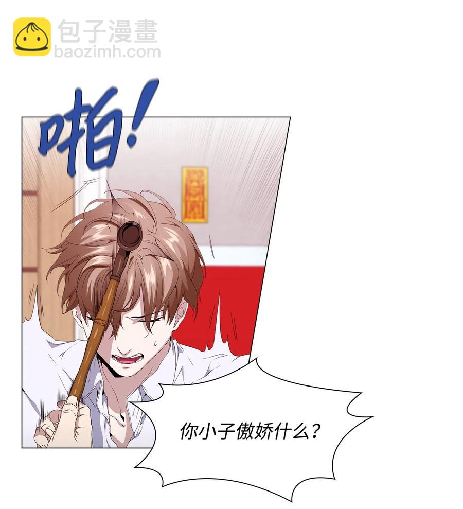 16 绝世良缘(1/2)-第17话