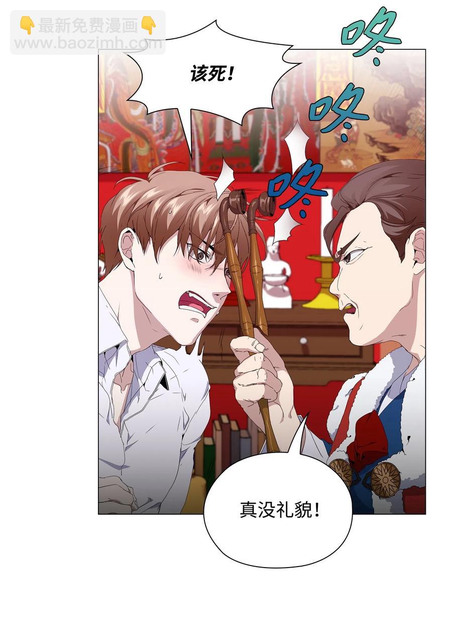 16 绝世良缘(1/2)-第17话