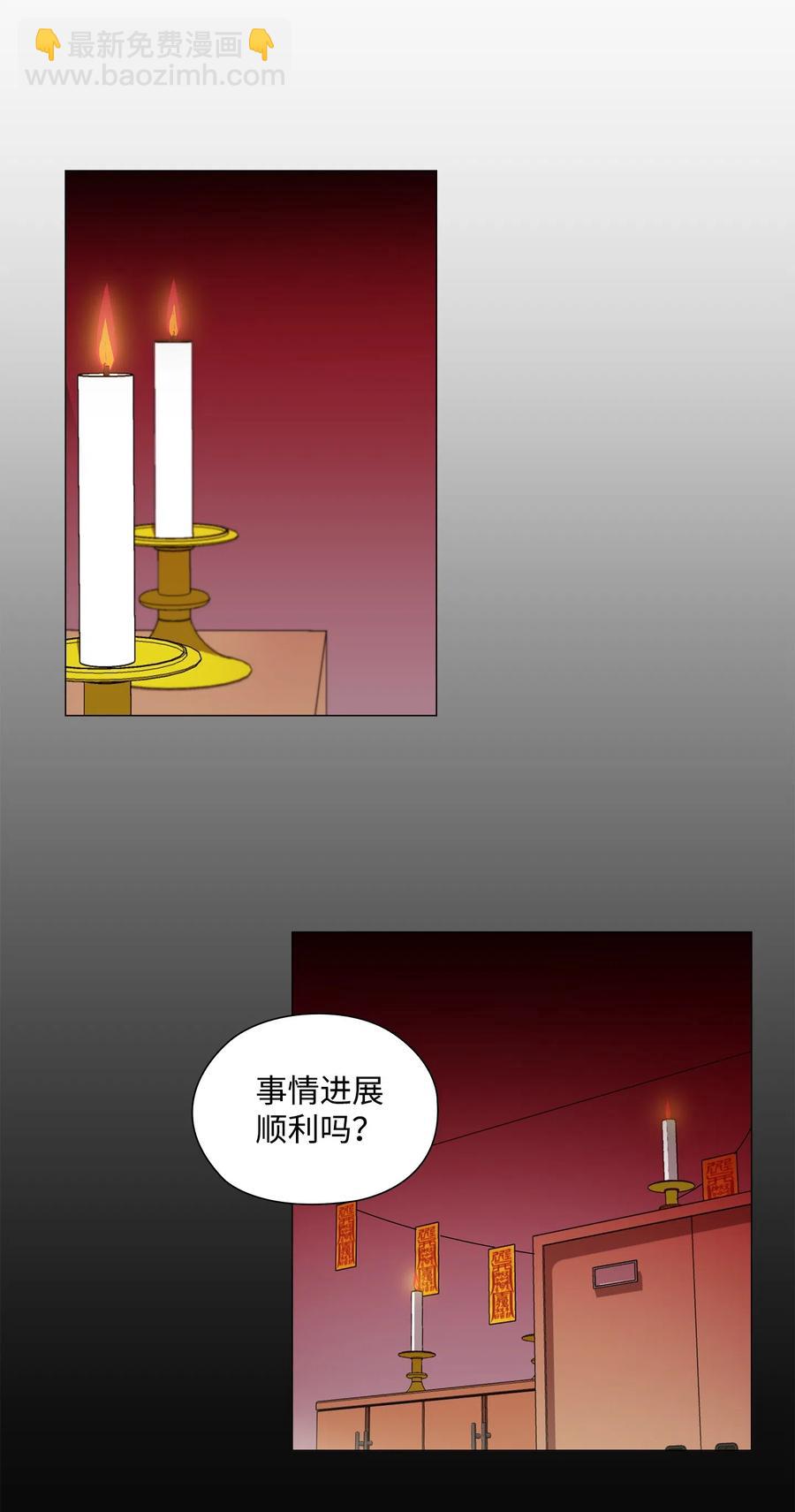 18 真戏假做(1/2)-第19话