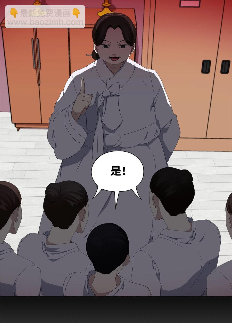 18 真戏假做(1/2)-第19话