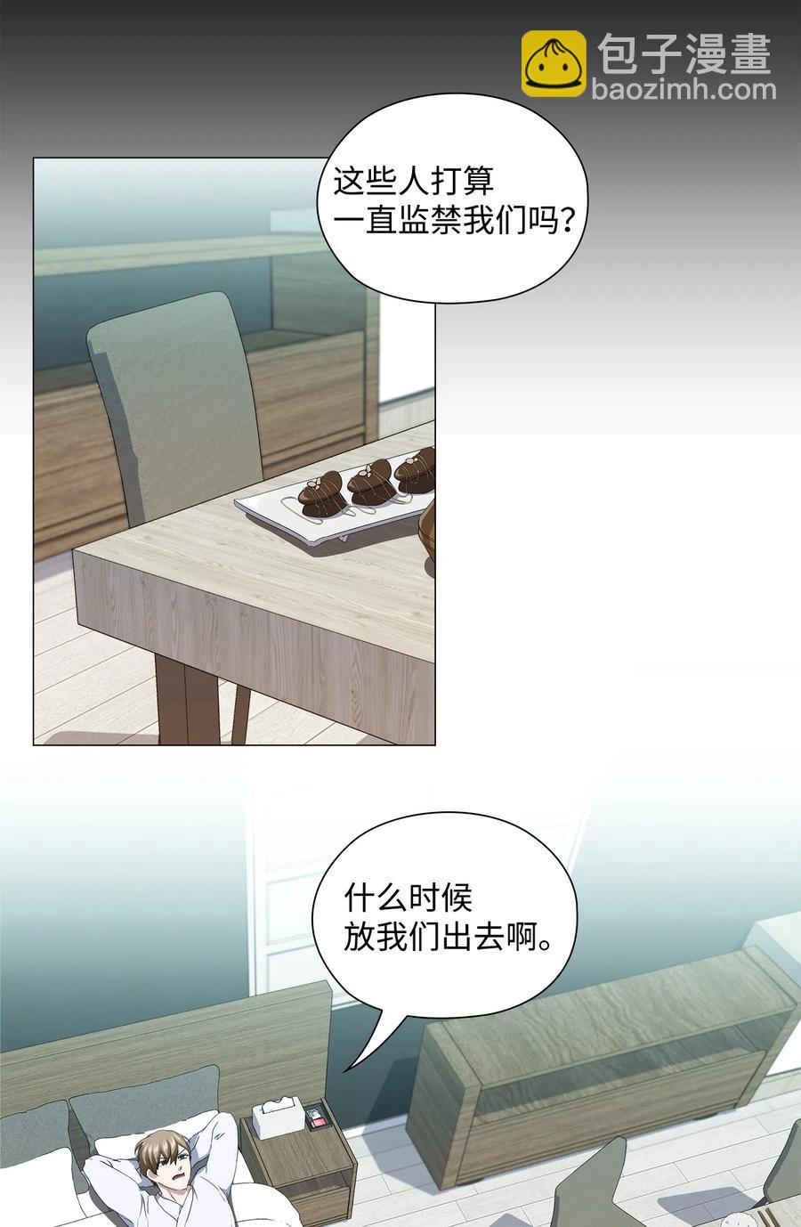 18 真戏假做(1/2)-第19话