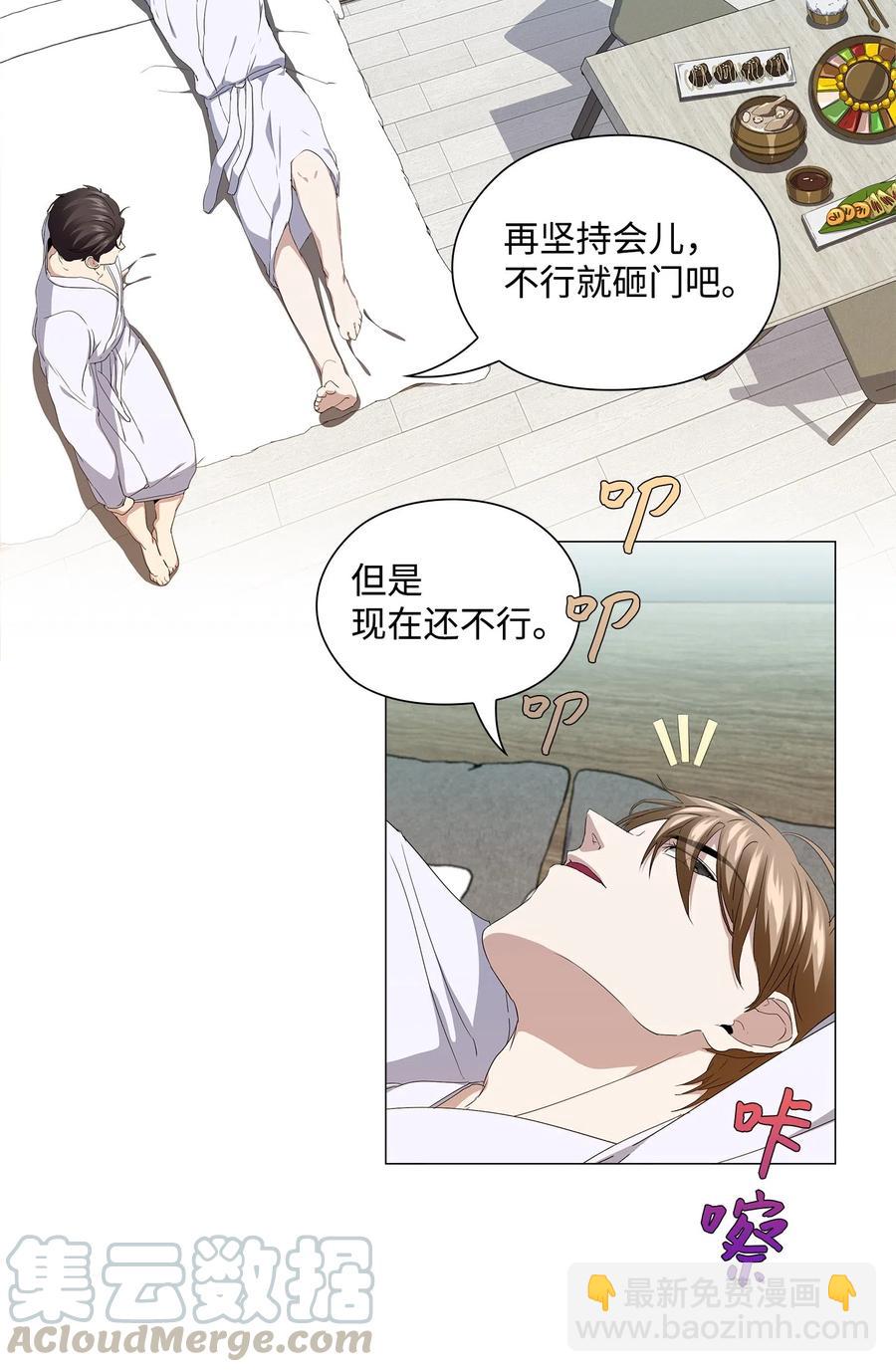 18 真戏假做(1/2)-第19话