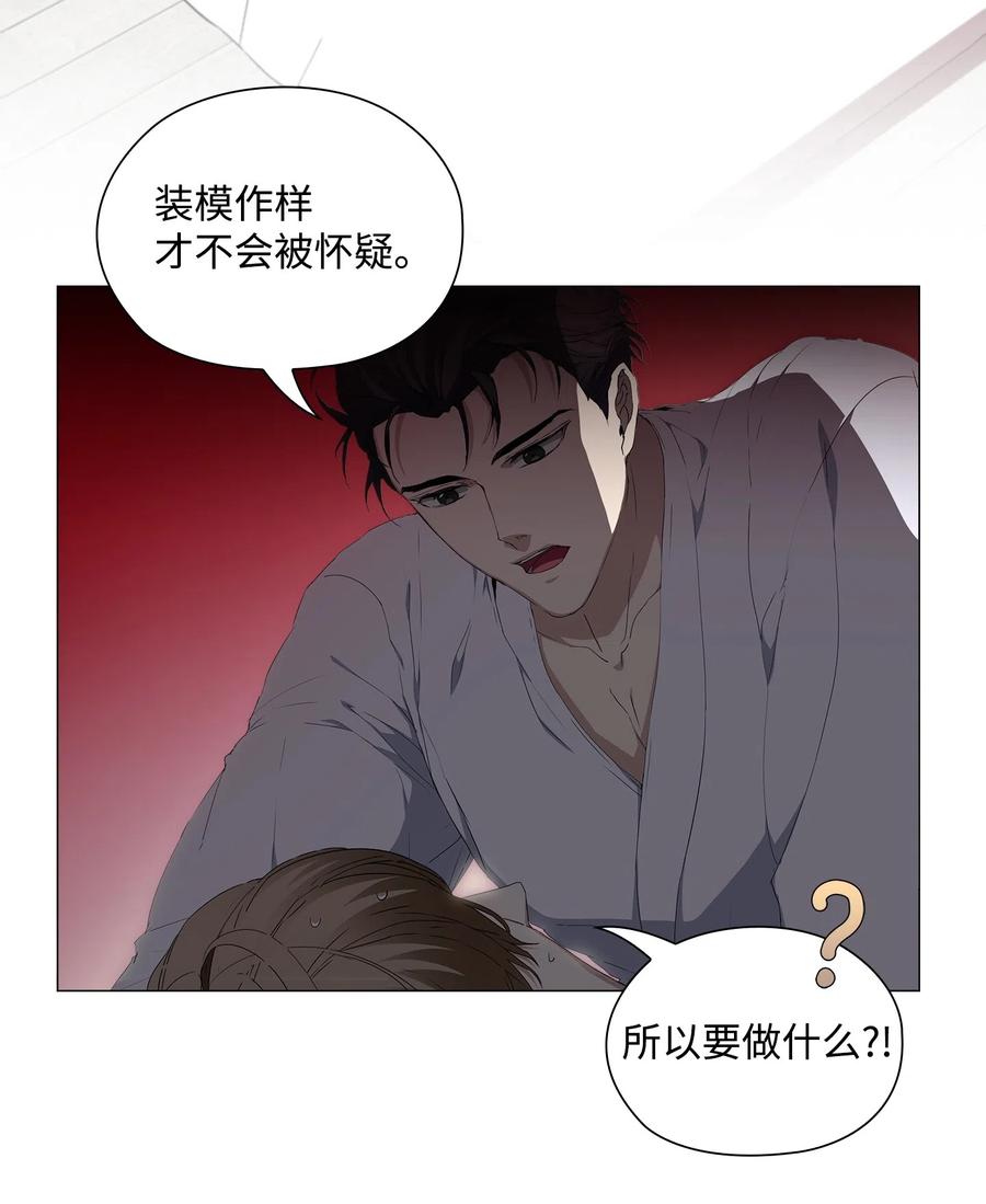 18 真戏假做(1/2)-第19话