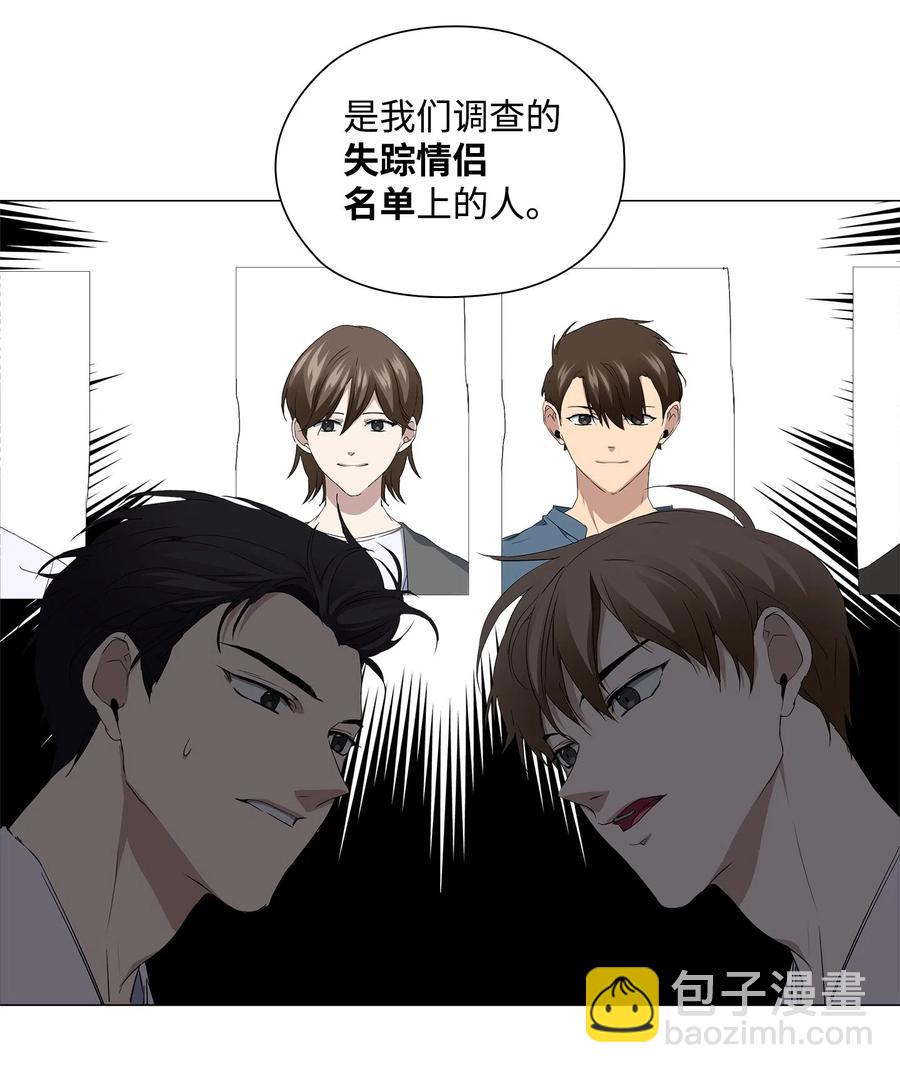 18 真戏假做(1/2)-第19话