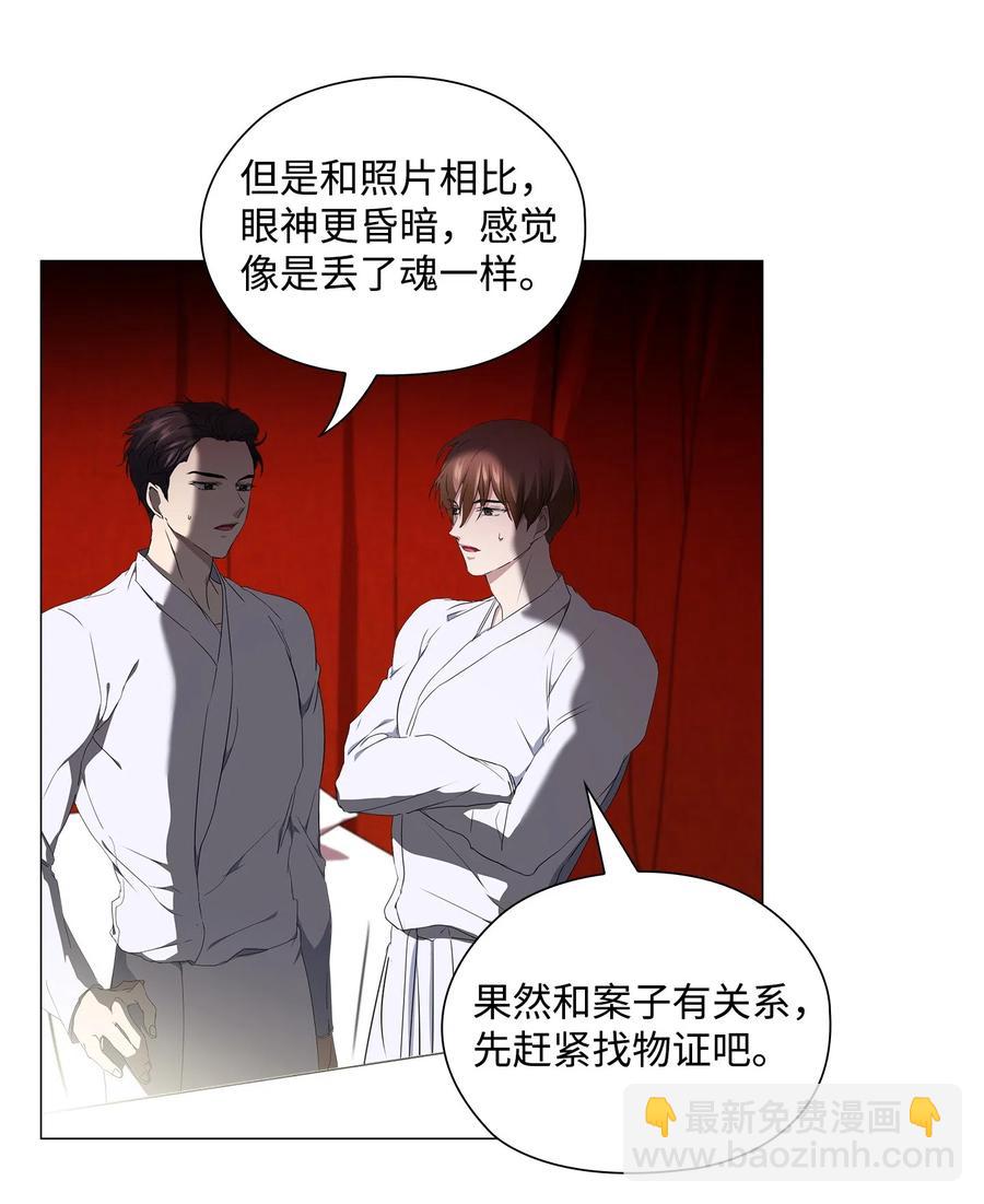 18 真戏假做(1/2)-第19话